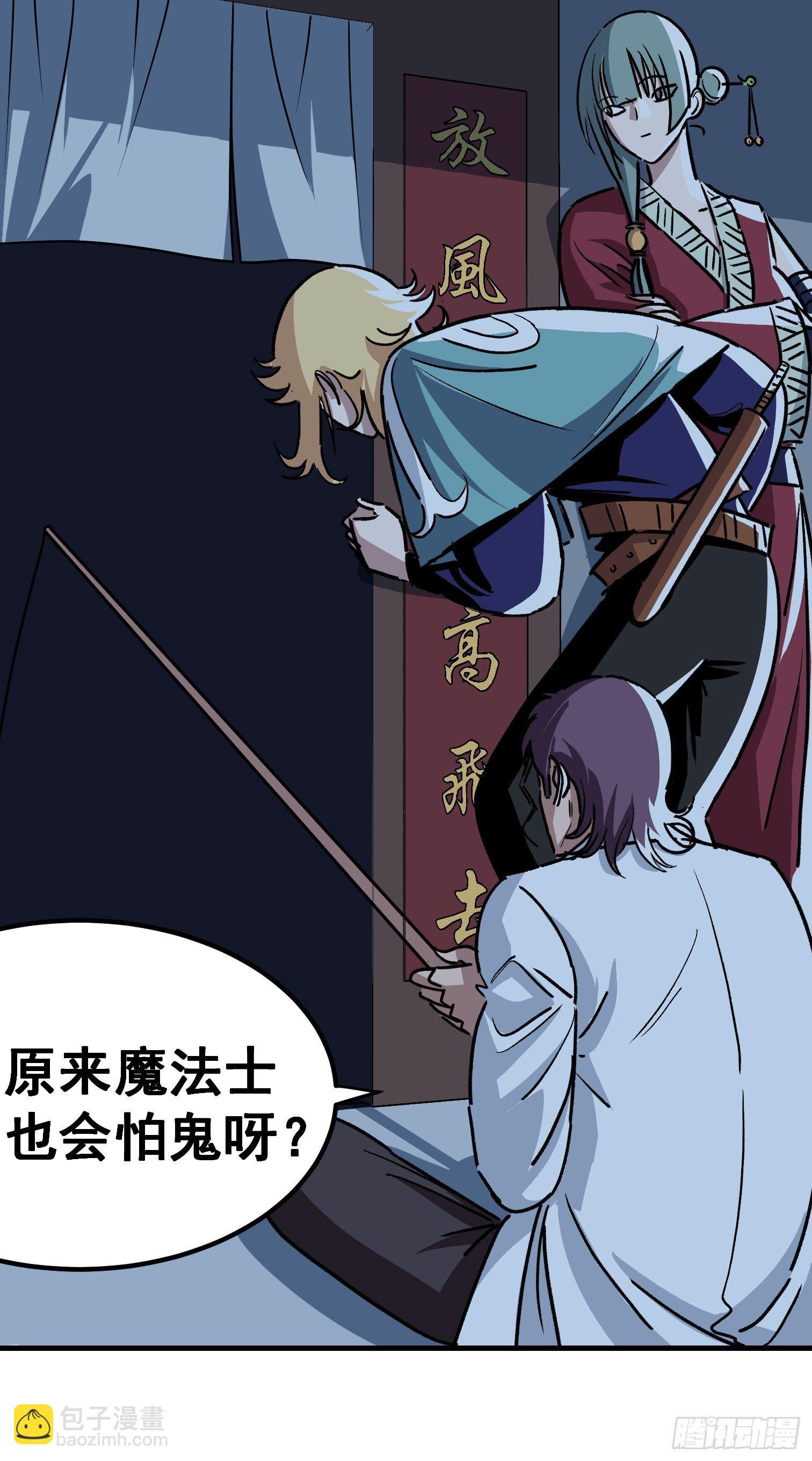 第三十三话-第34话