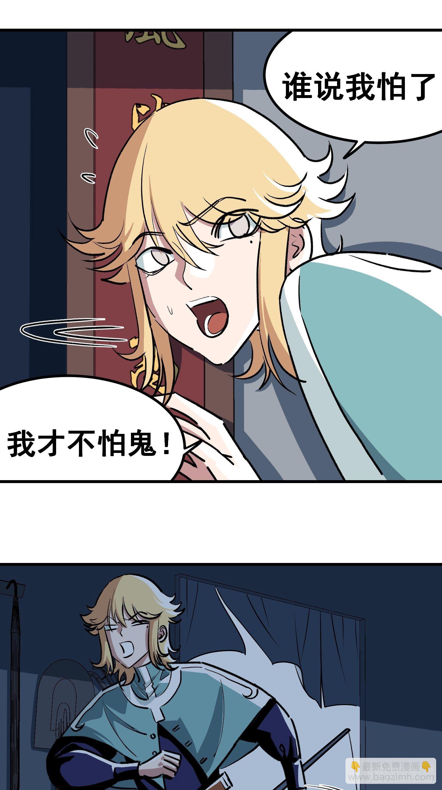 第三十三话-第34话