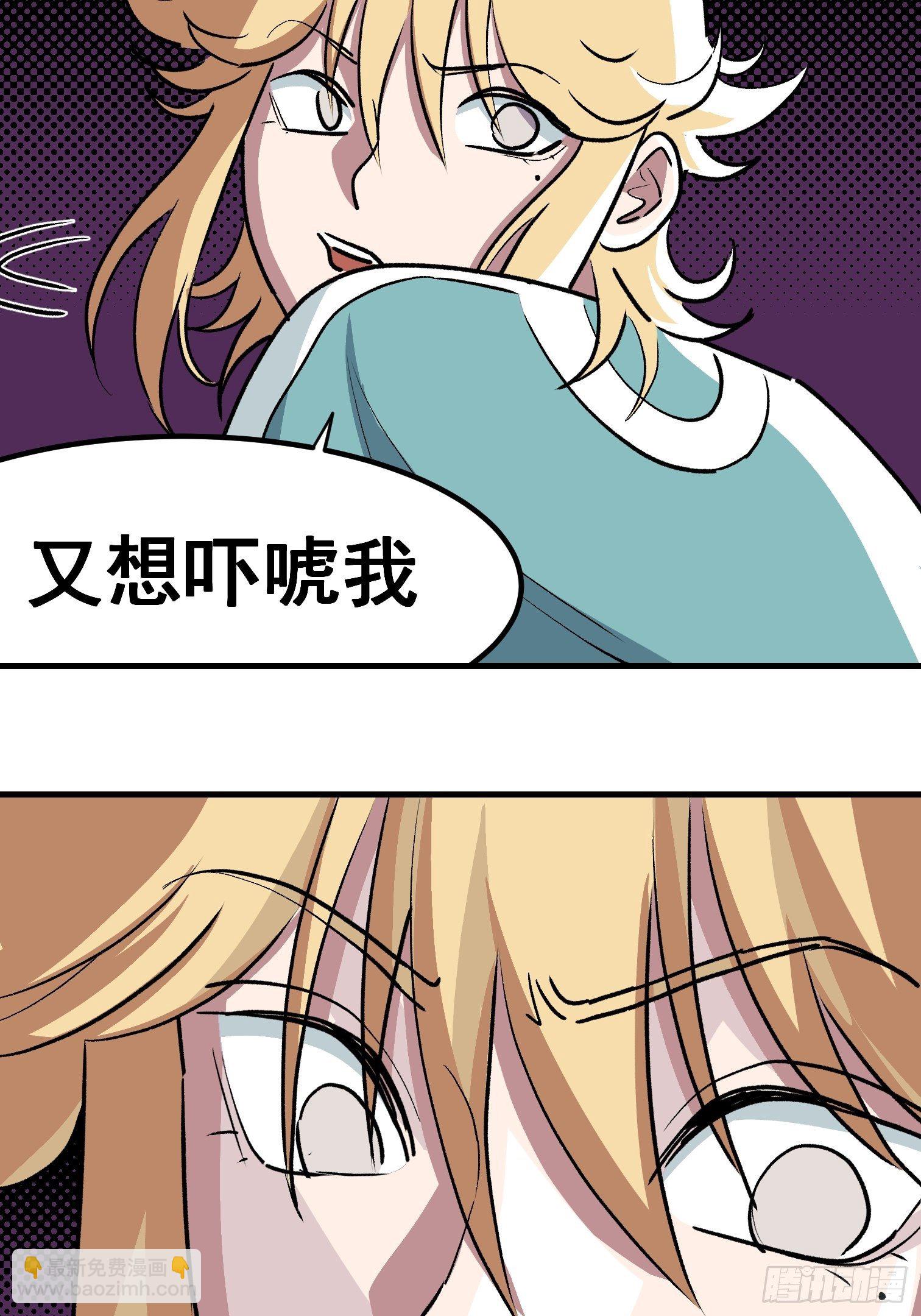 第三十三话-第34话