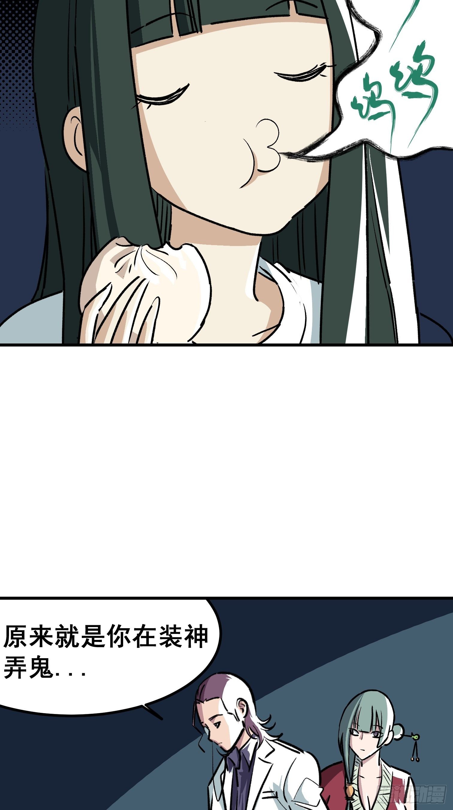 第三十三话-第34话