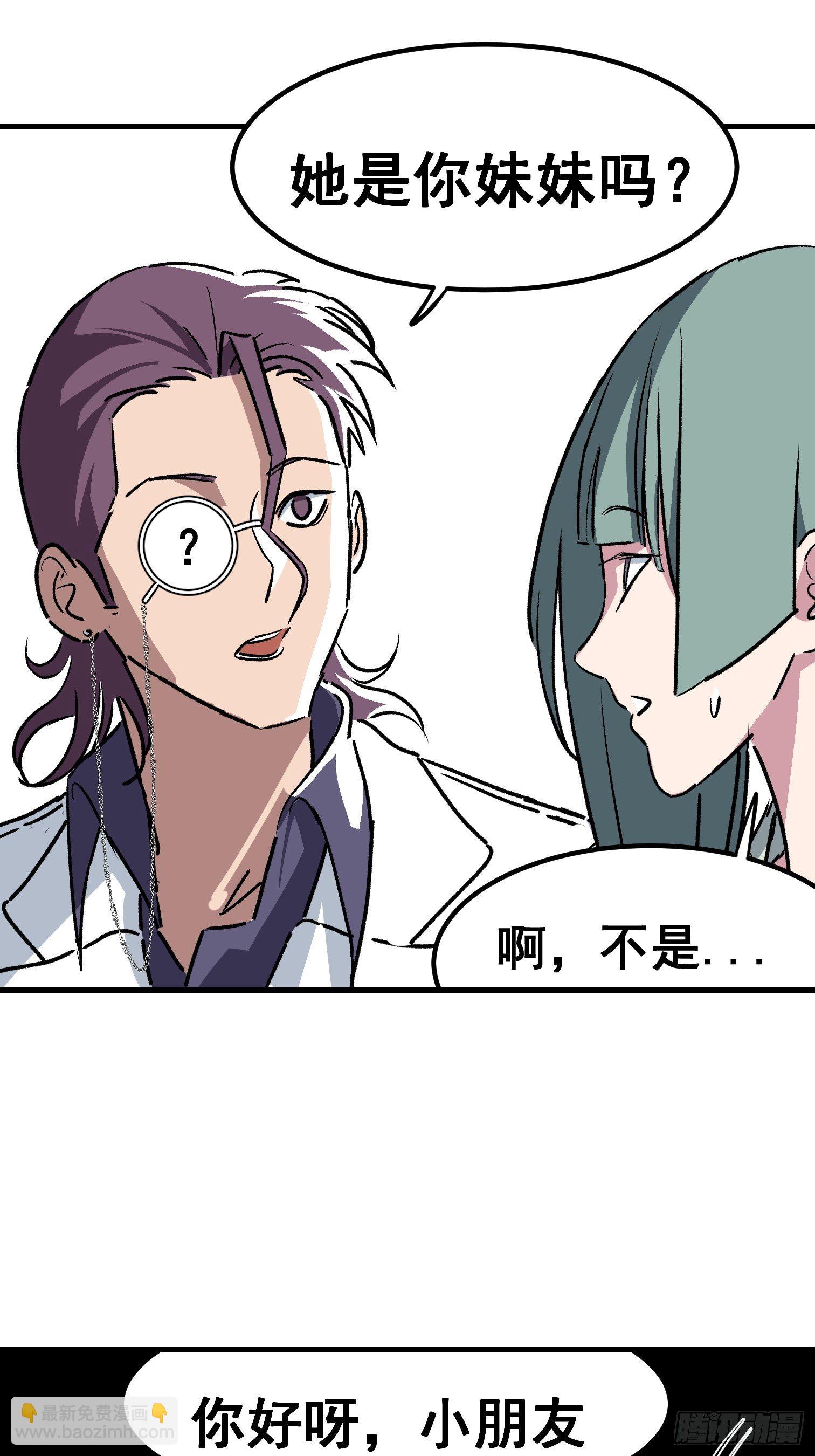 第三十三话-第34话