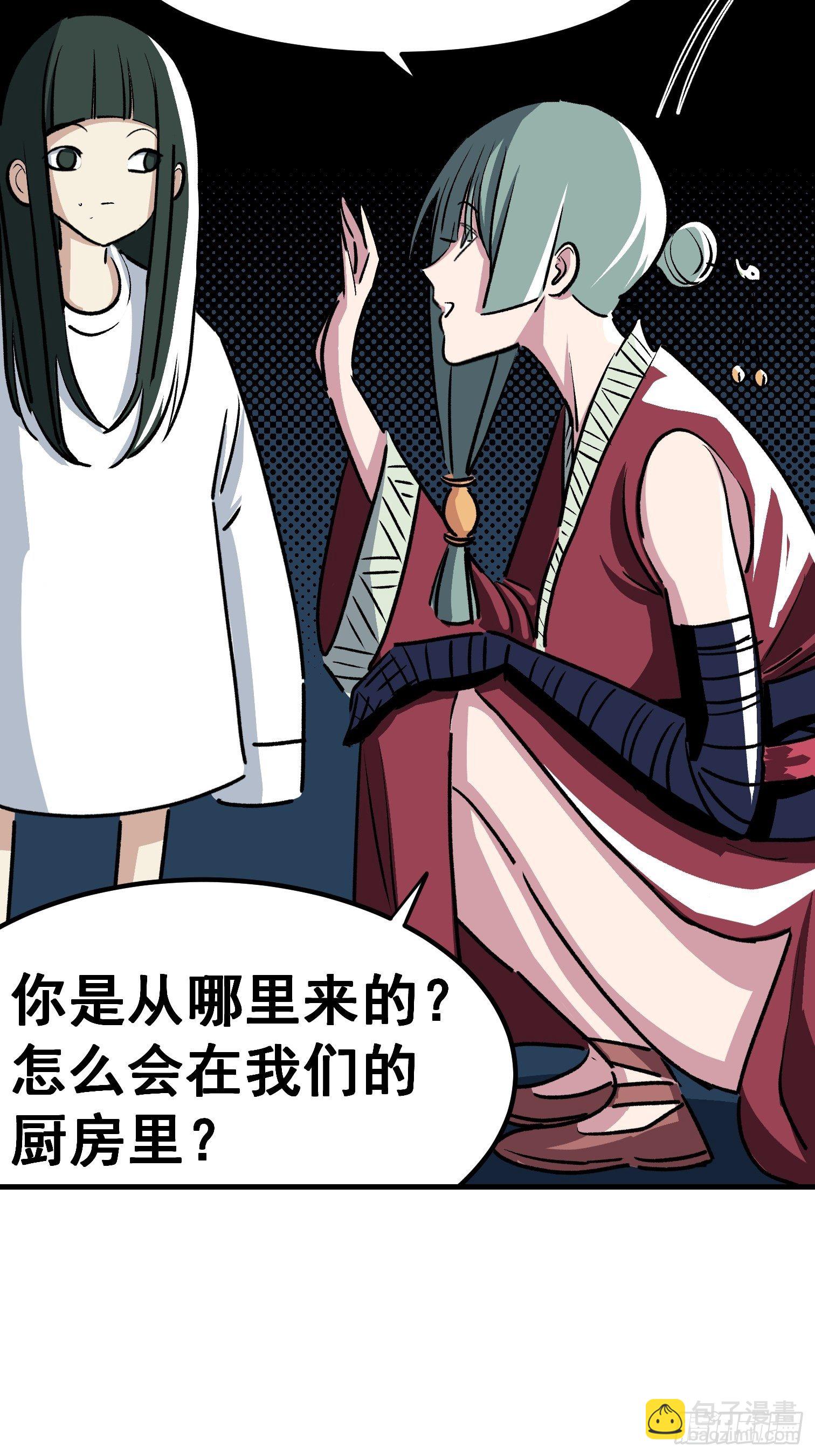 第三十三话-第34话