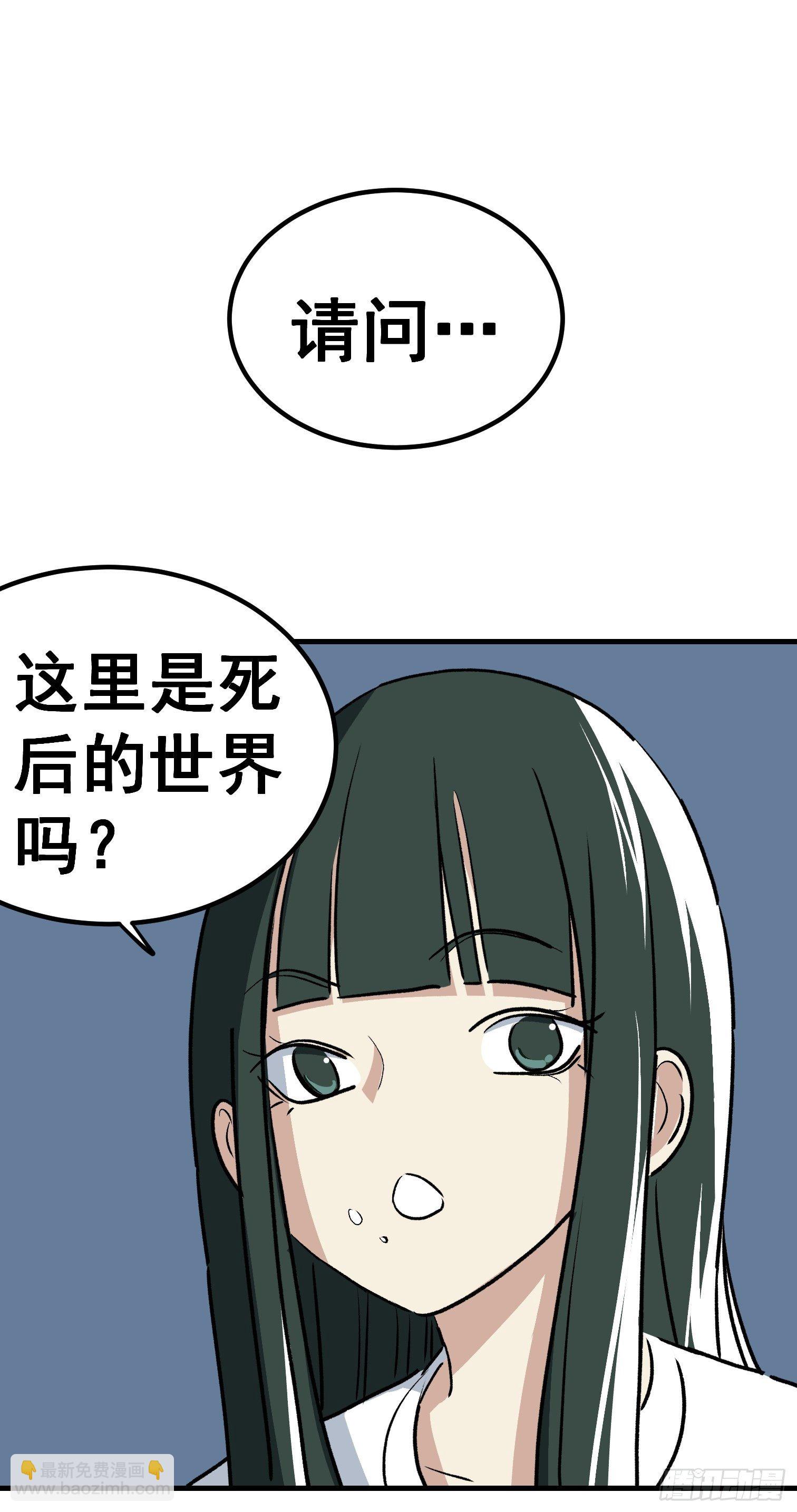 第三十三话-第34话