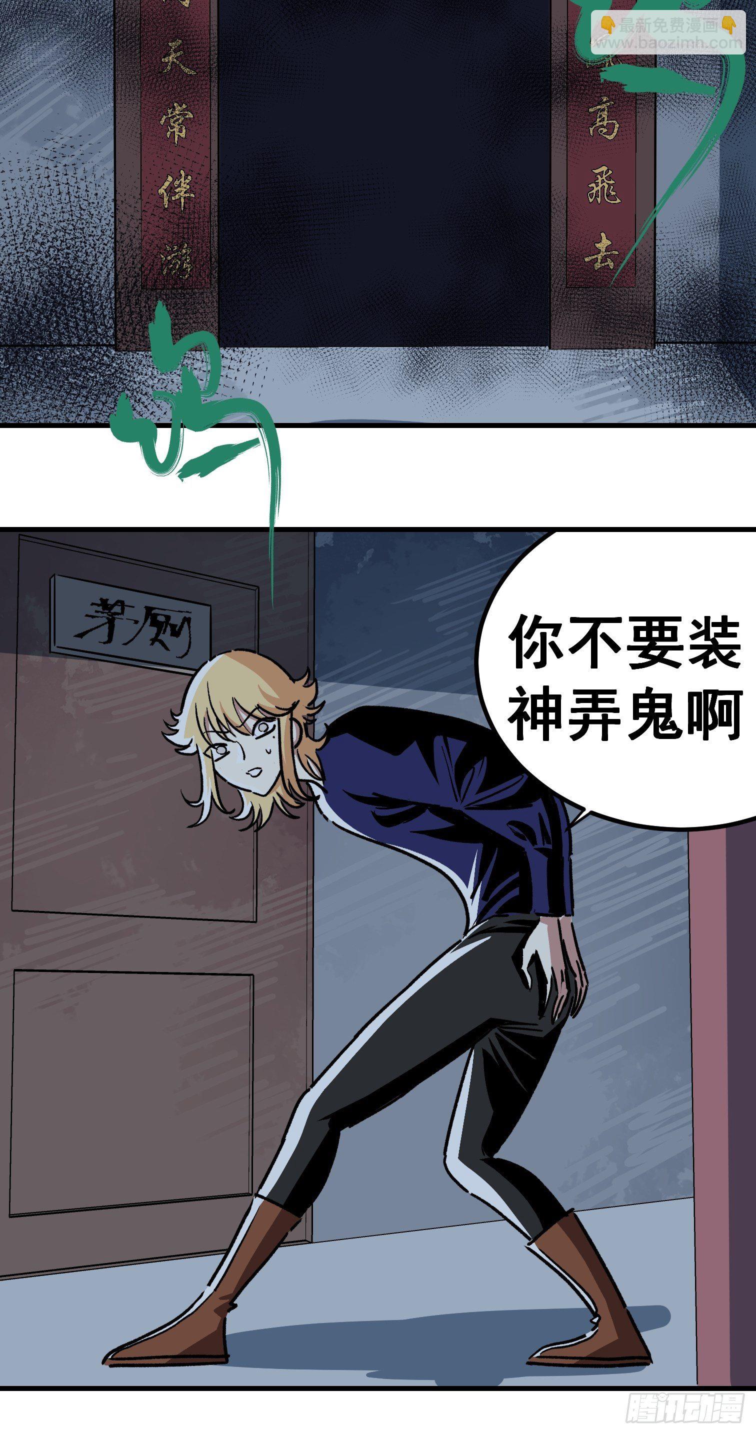 第三十三话-第34话