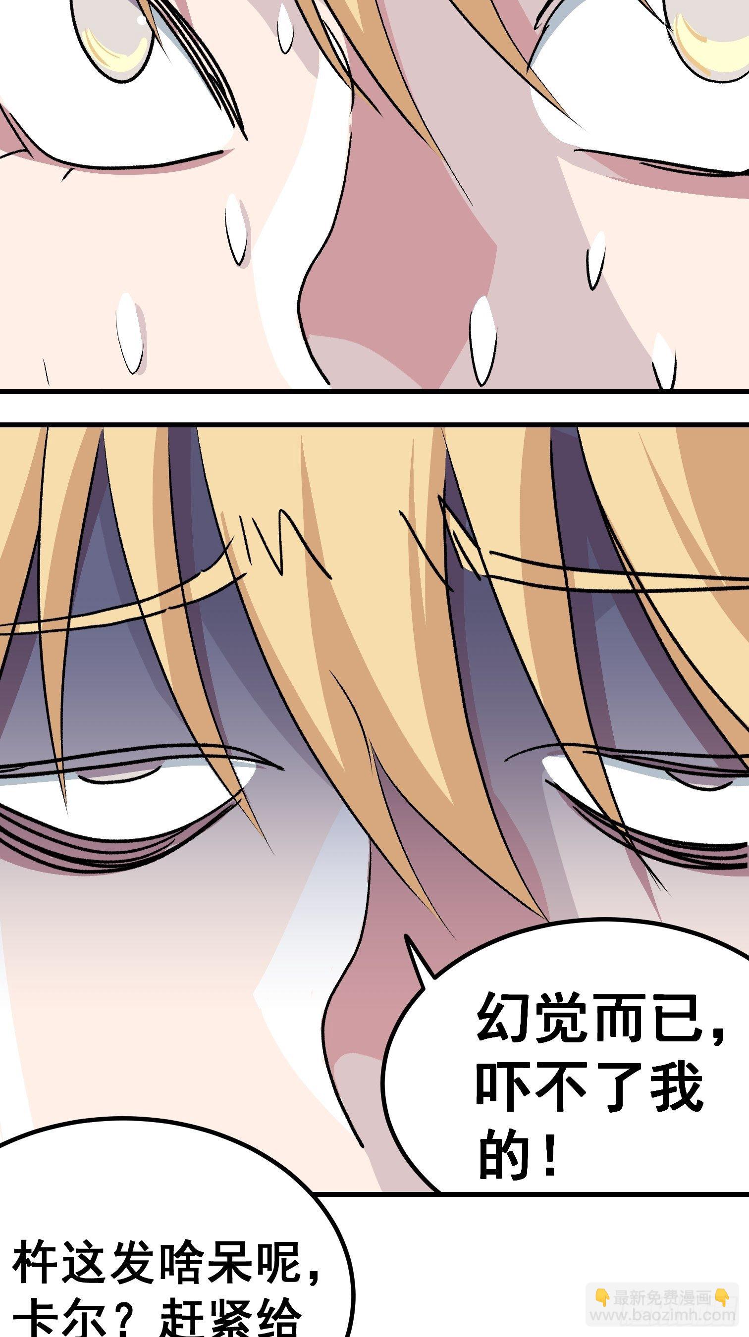 第三十三话-第34话