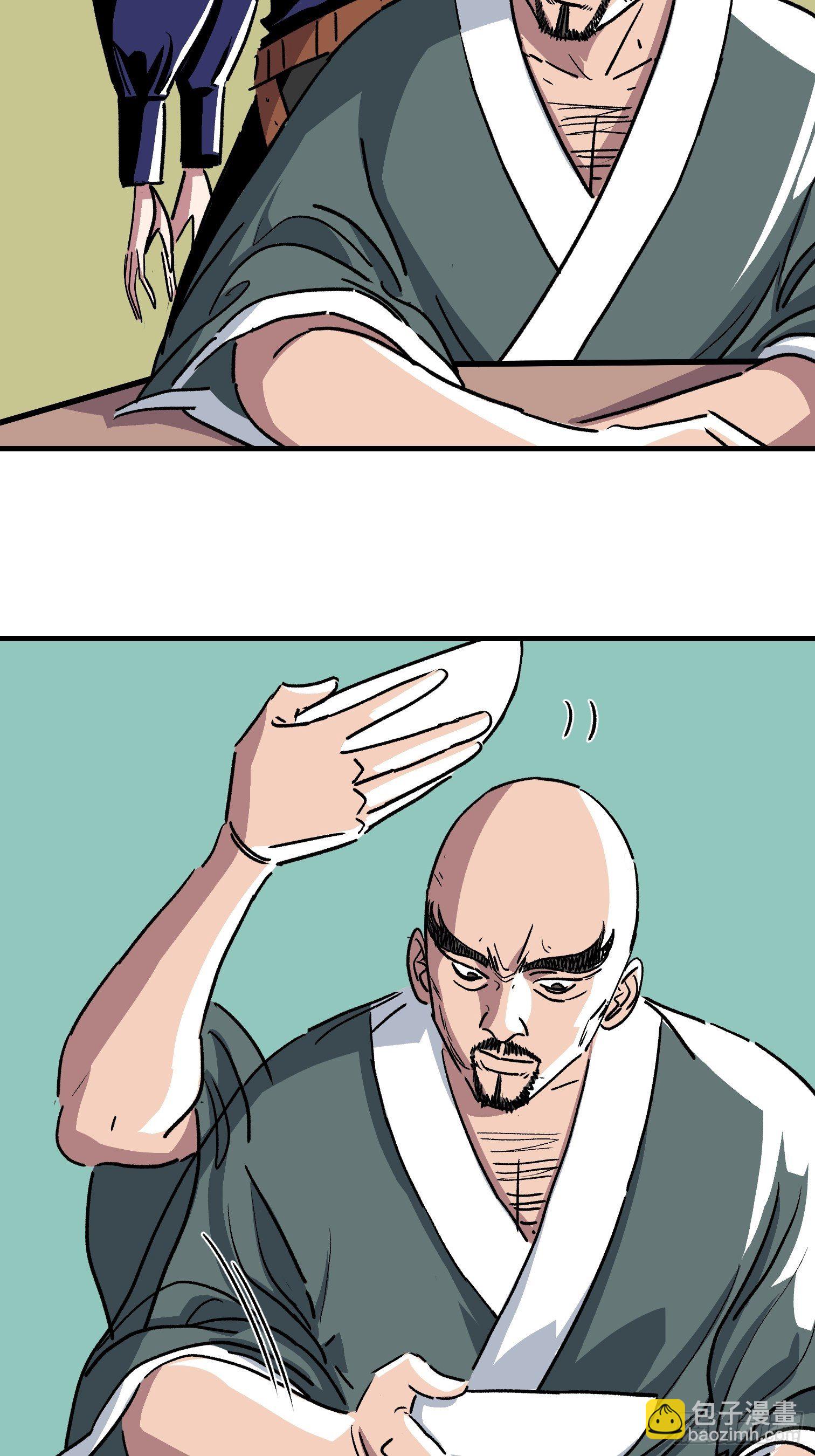 第三十三话-第34话