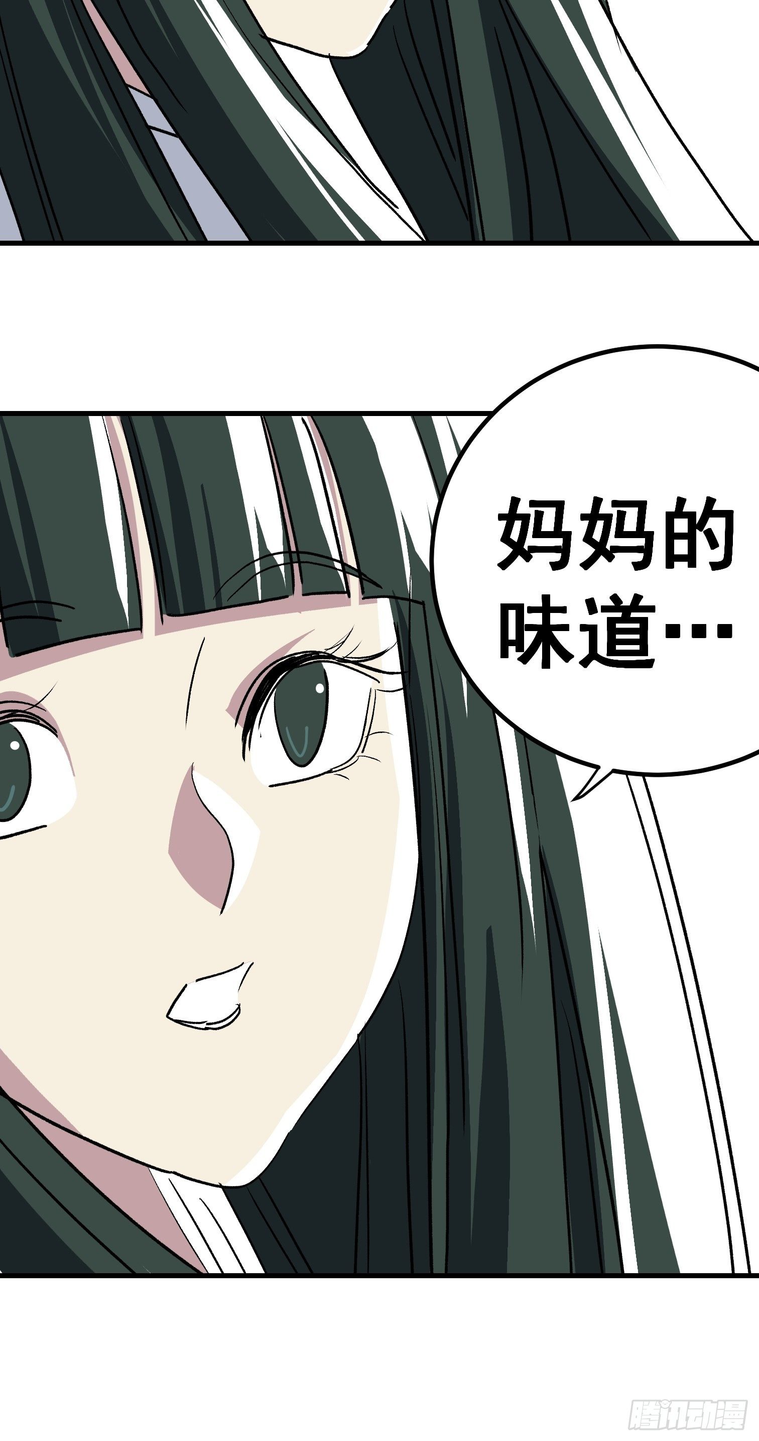 第三十五话-第36话