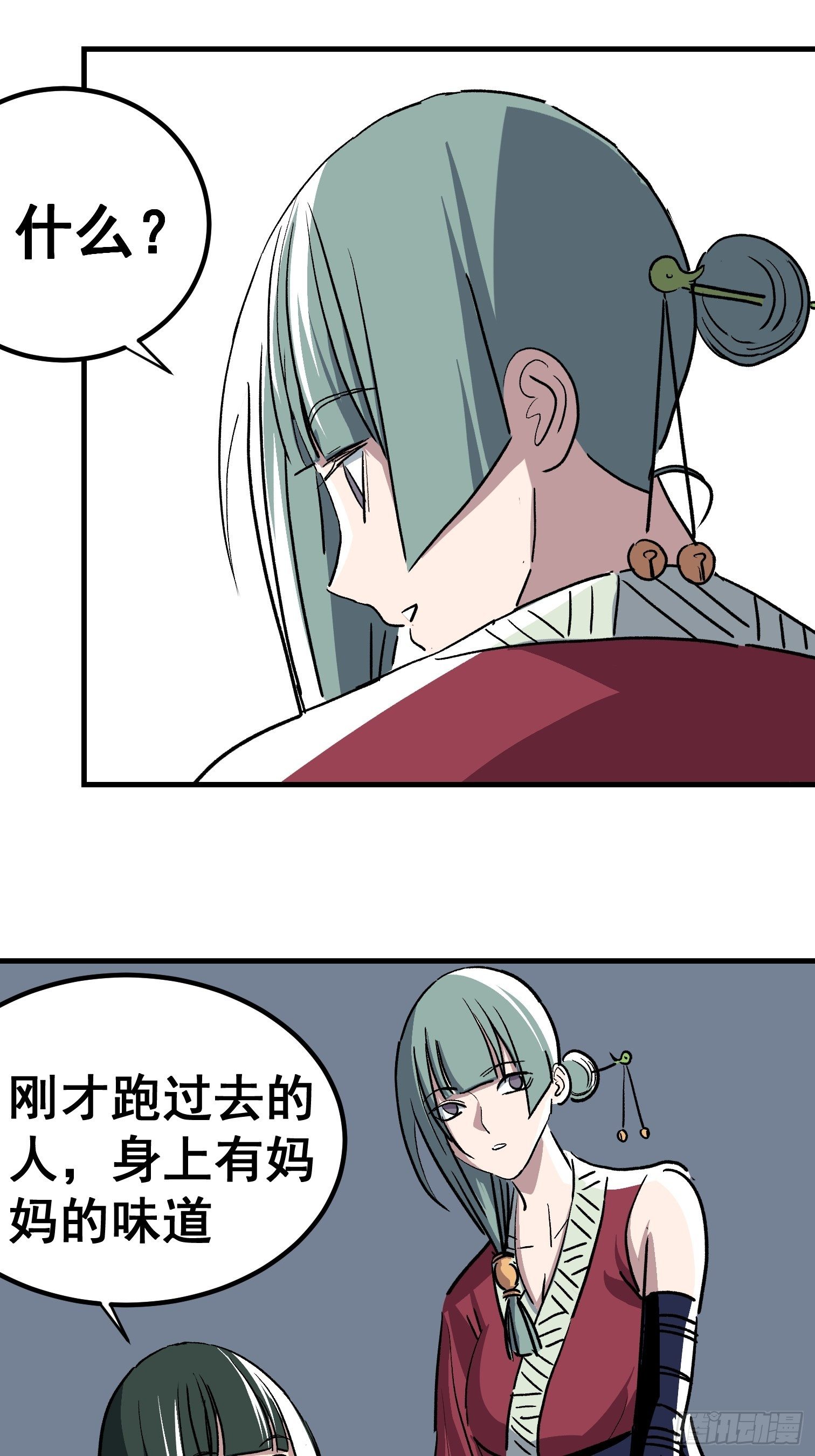 第三十五话-第36话