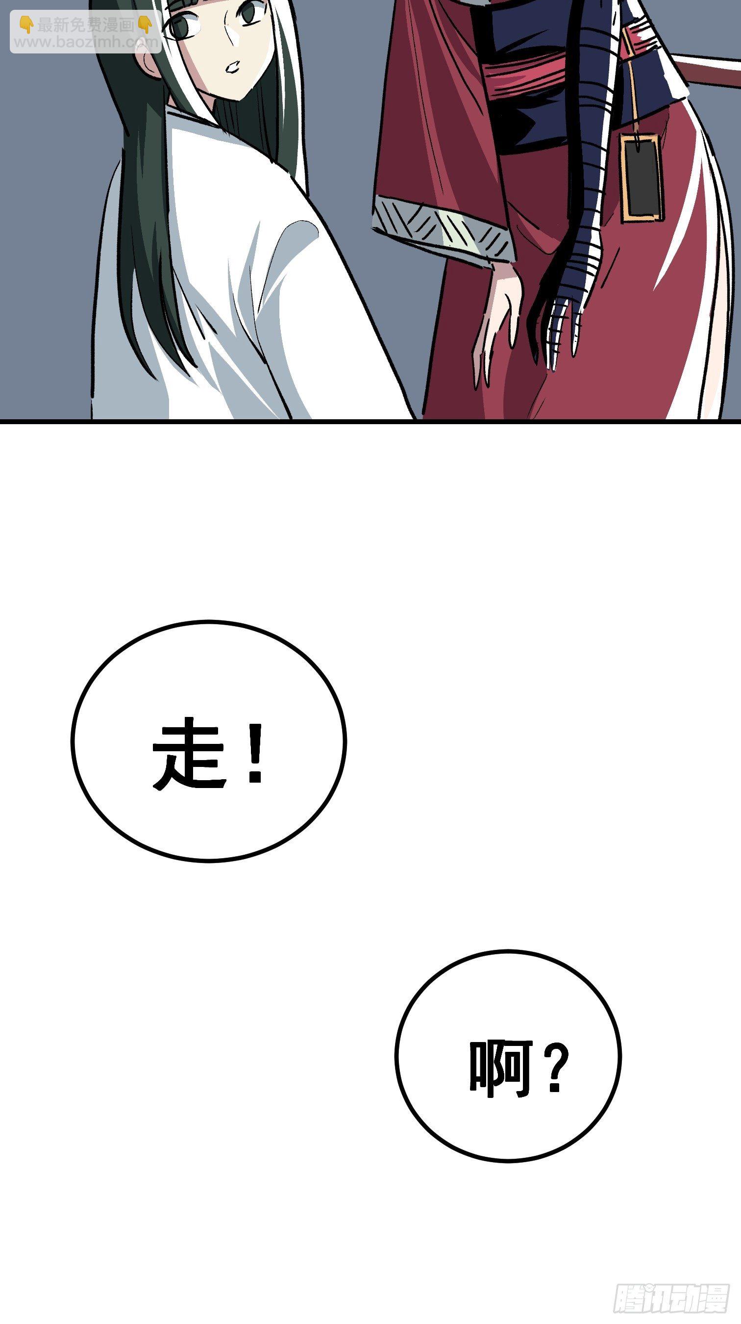 第三十五话-第36话