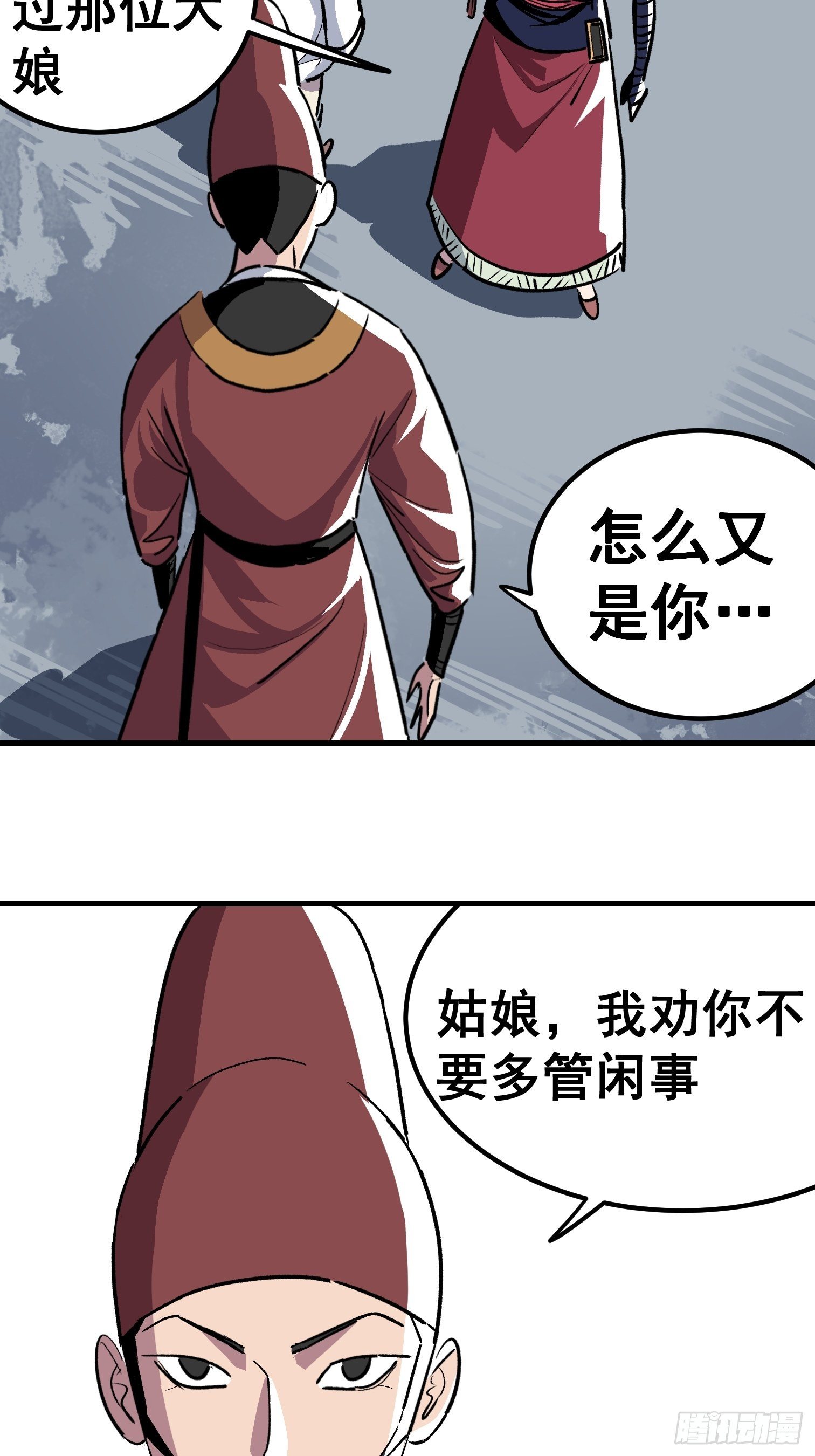 第三十五话-第36话