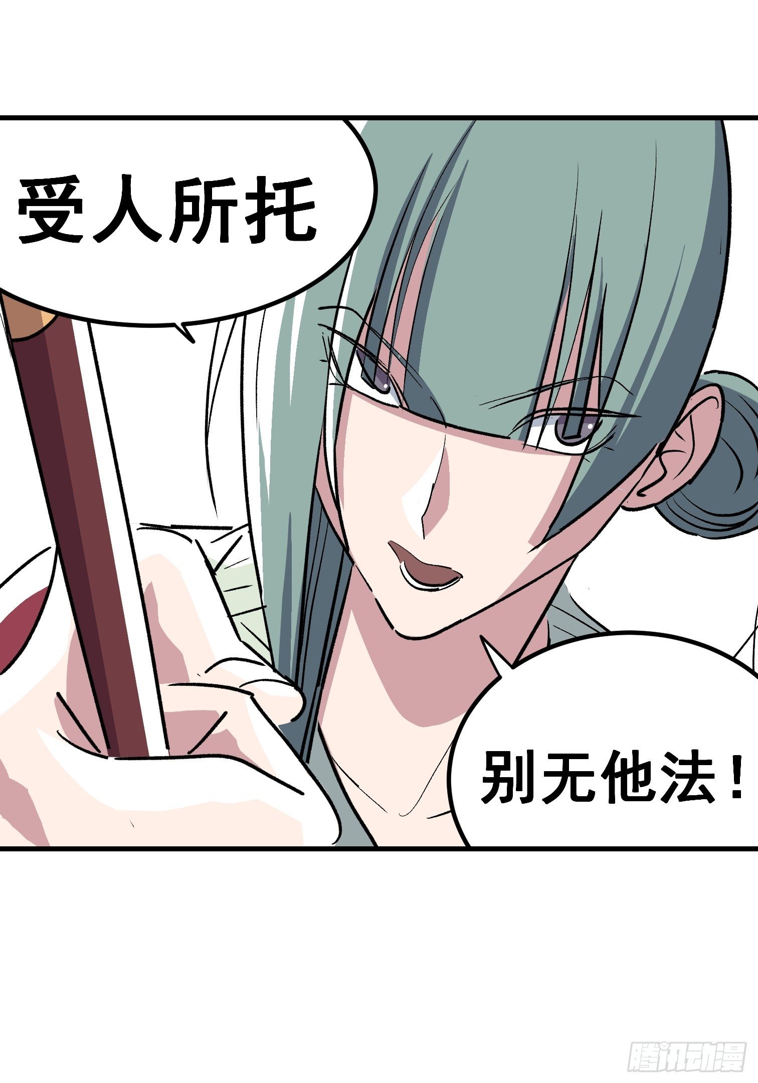 第三十五话-第36话