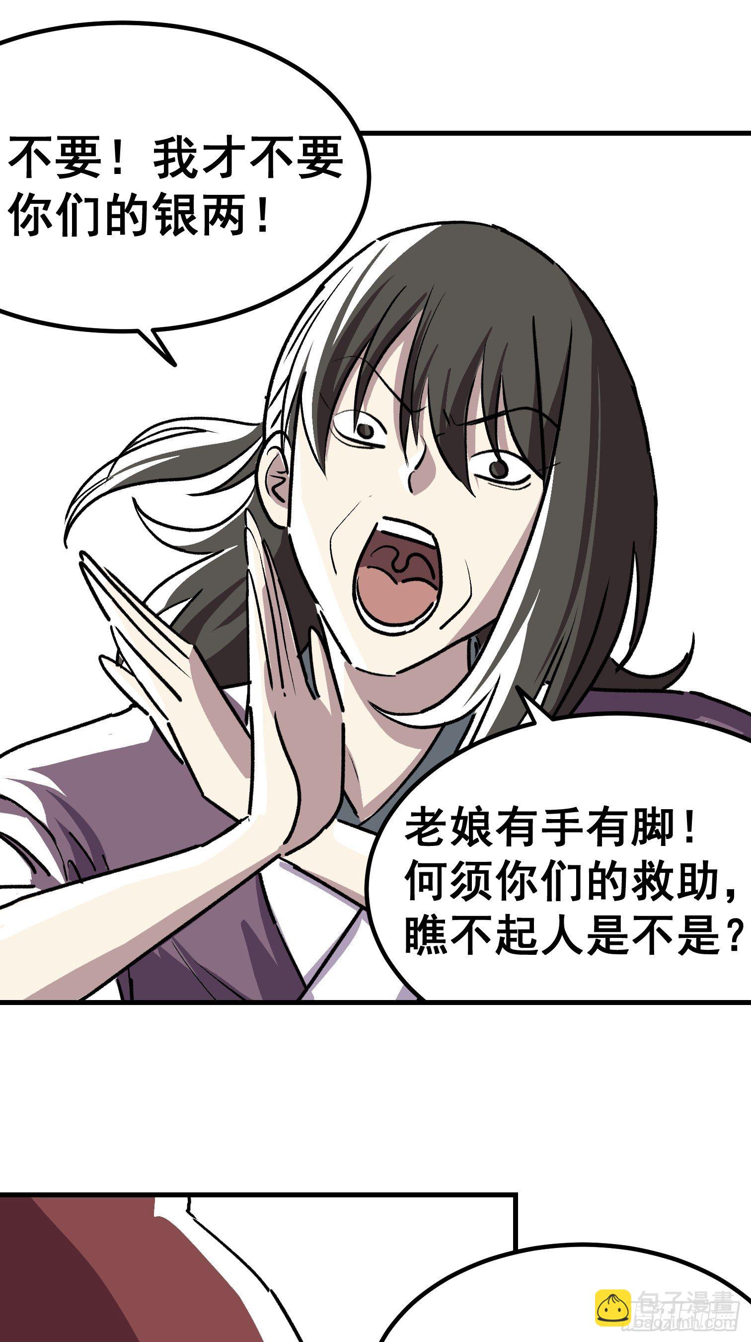 第三十五话-第36话