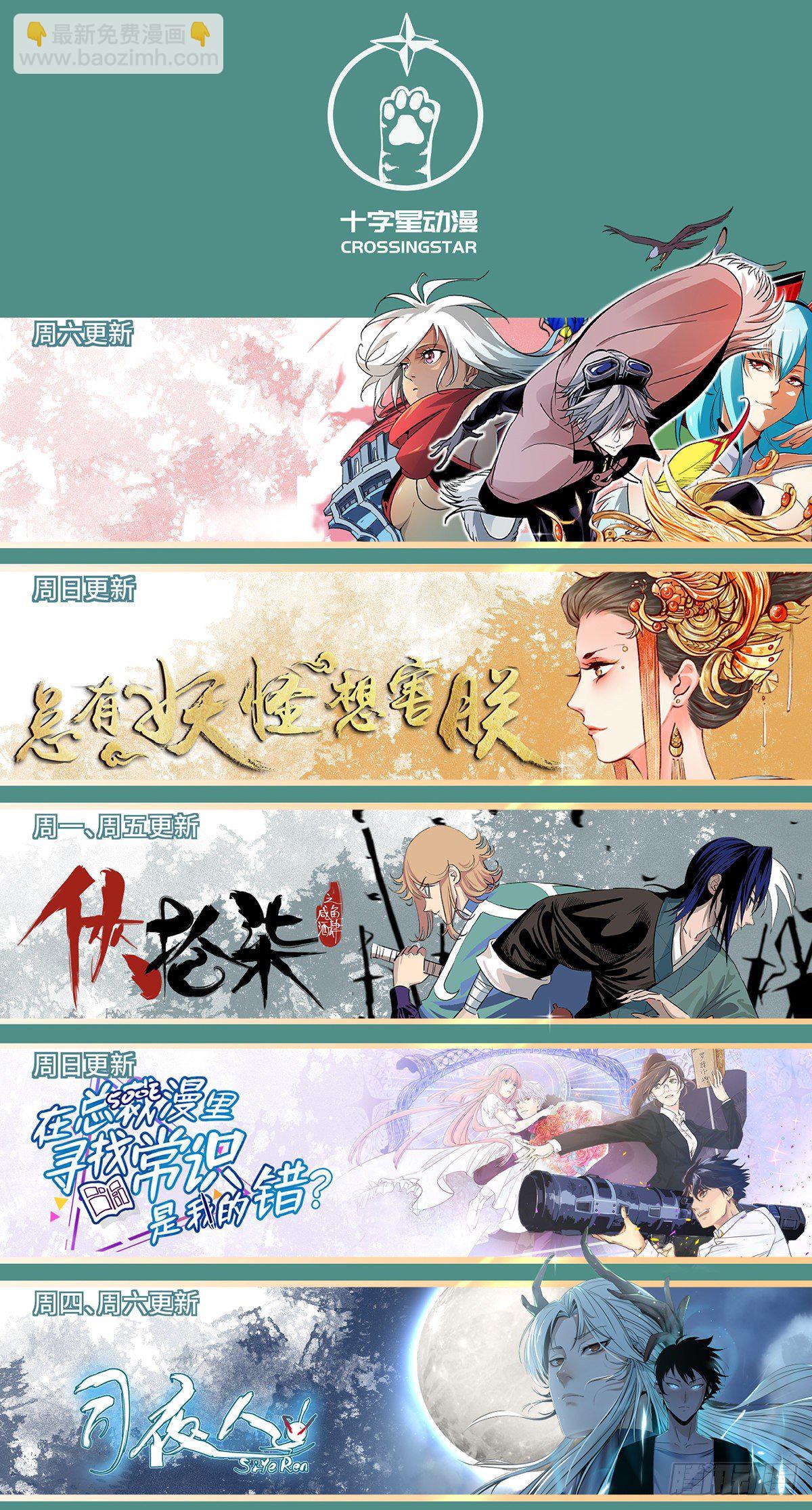 第三十五话-第36话