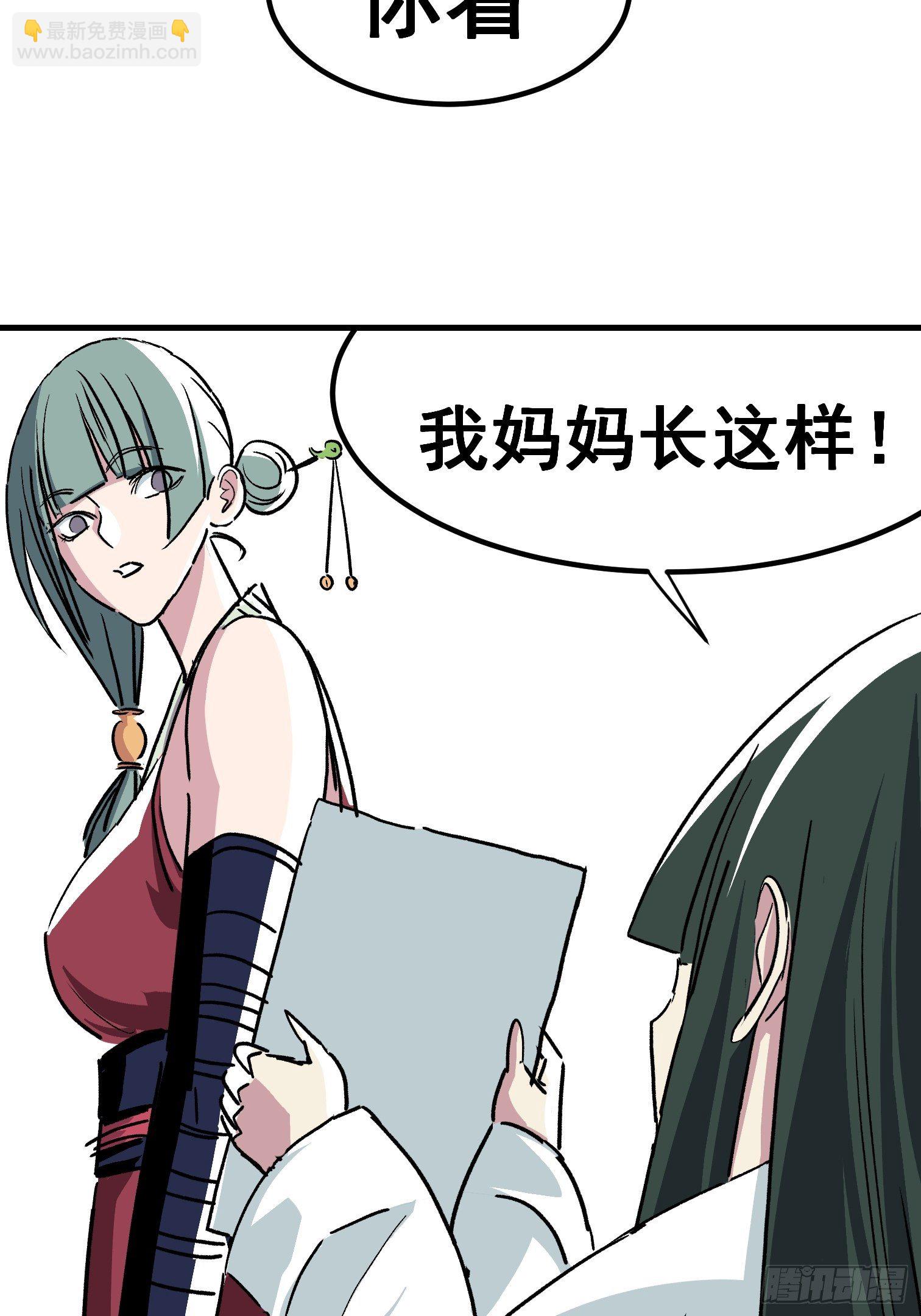 第三十五话-第36话