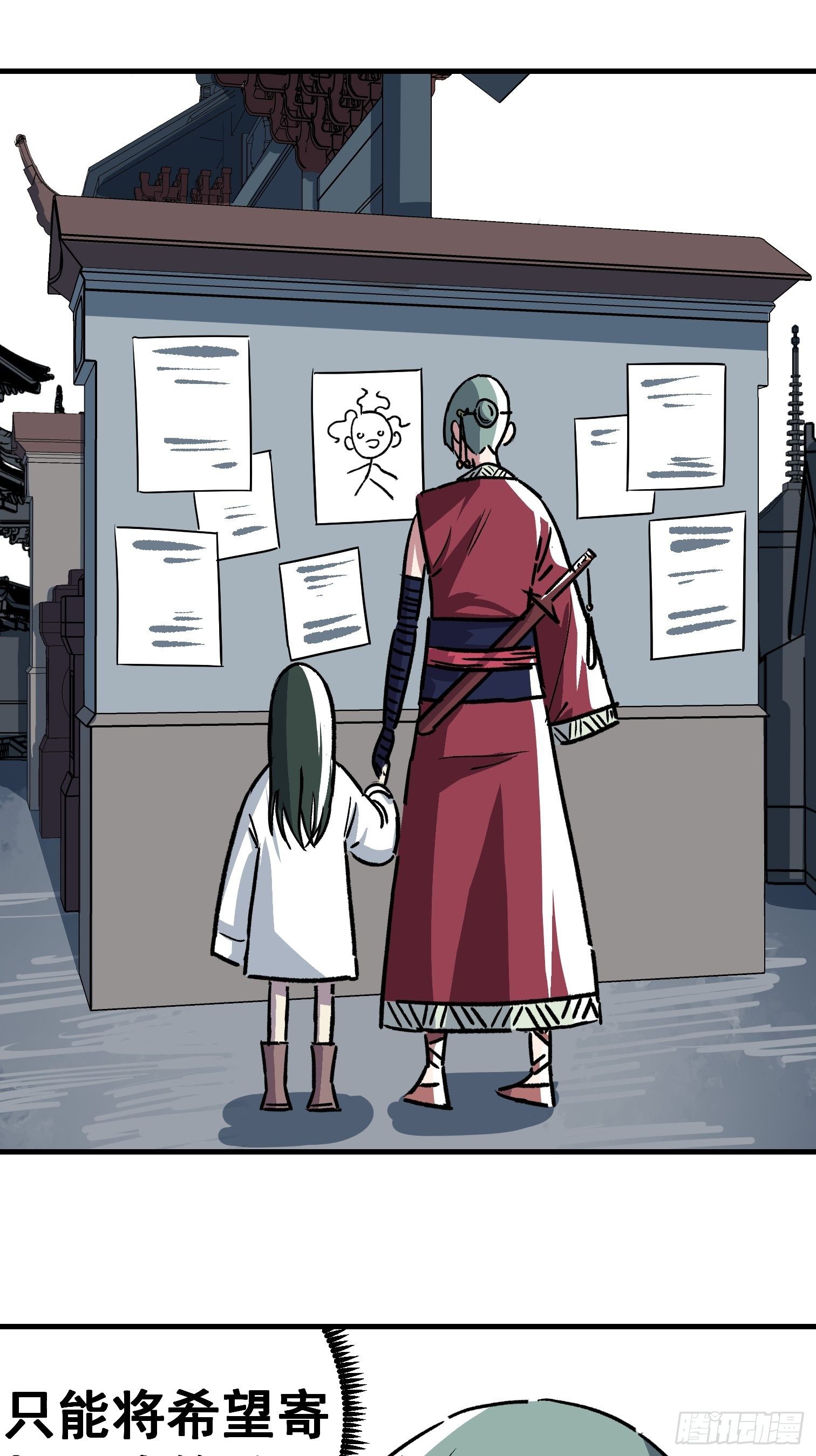 第三十五话-第36话