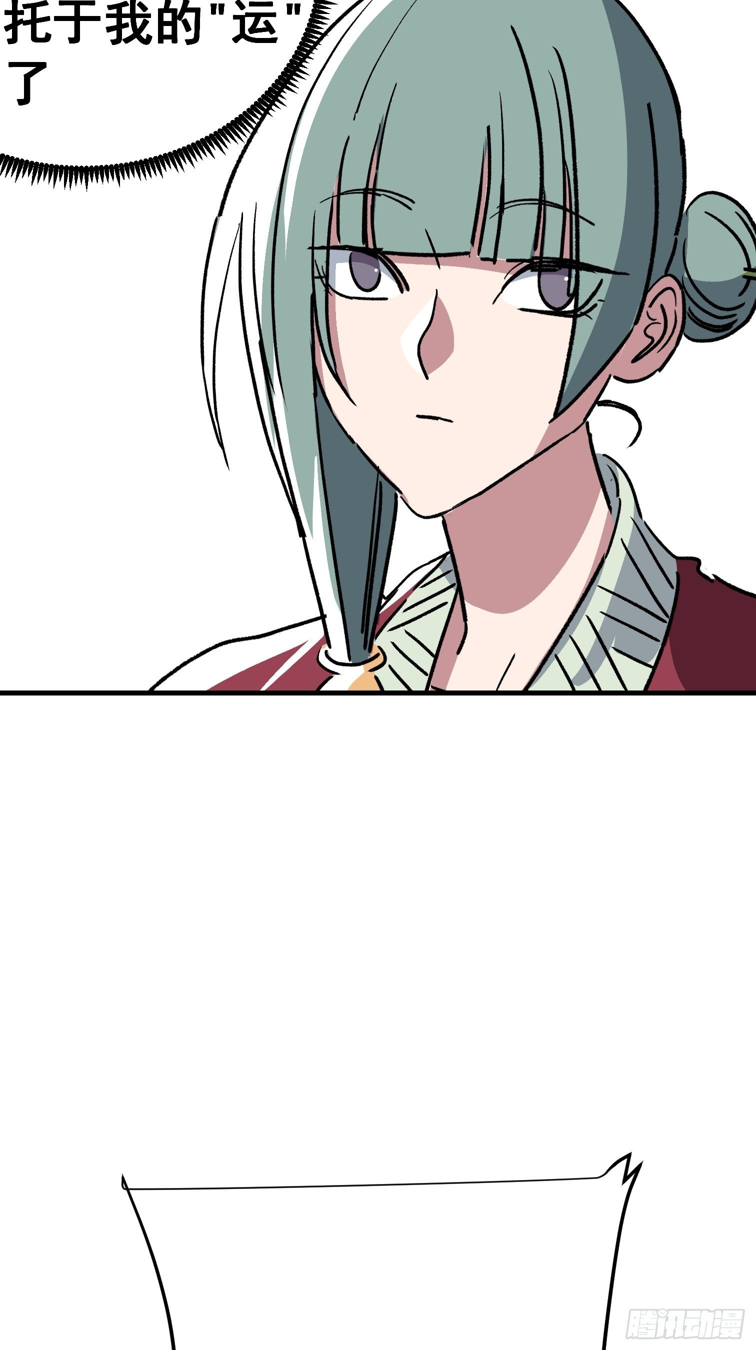 第三十五话-第36话