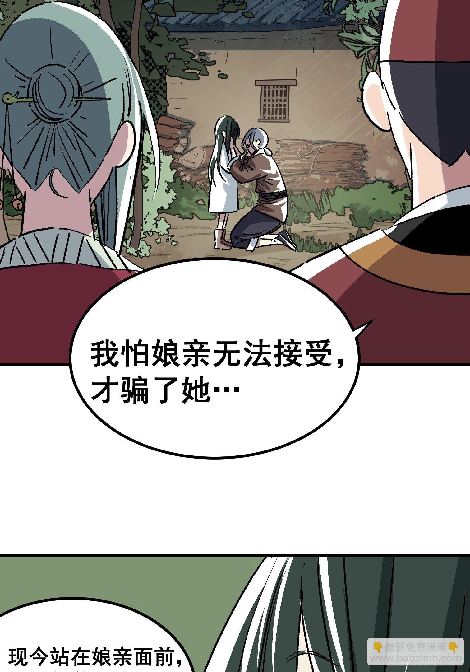 第三十七话-第38话