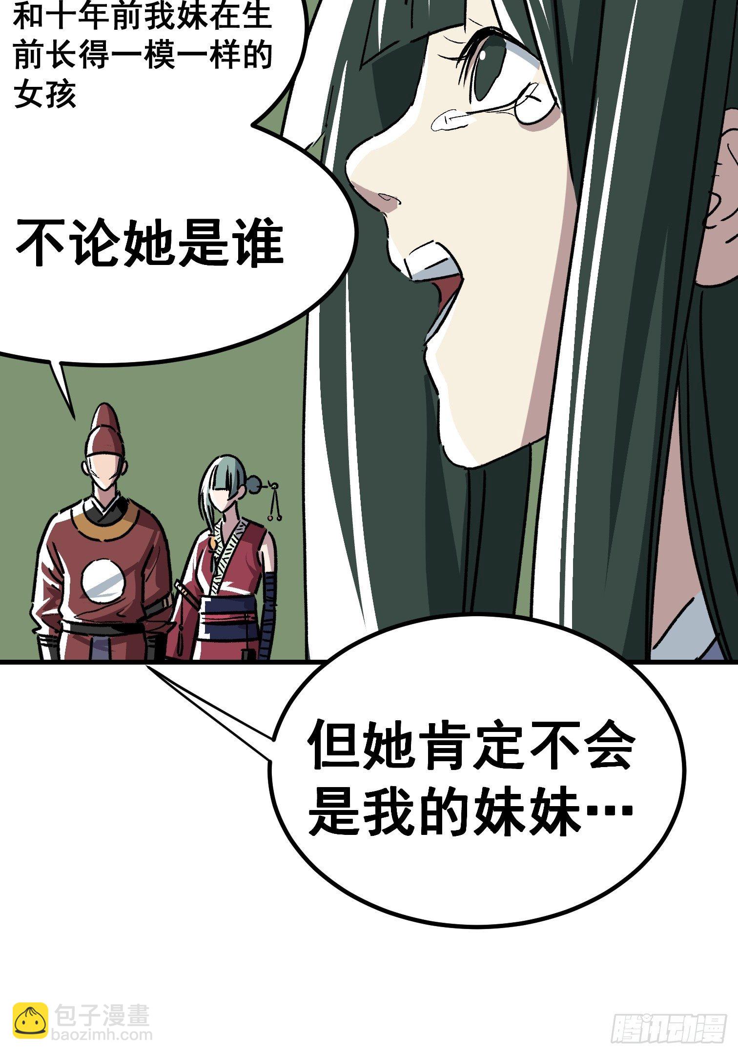 第三十七话-第38话