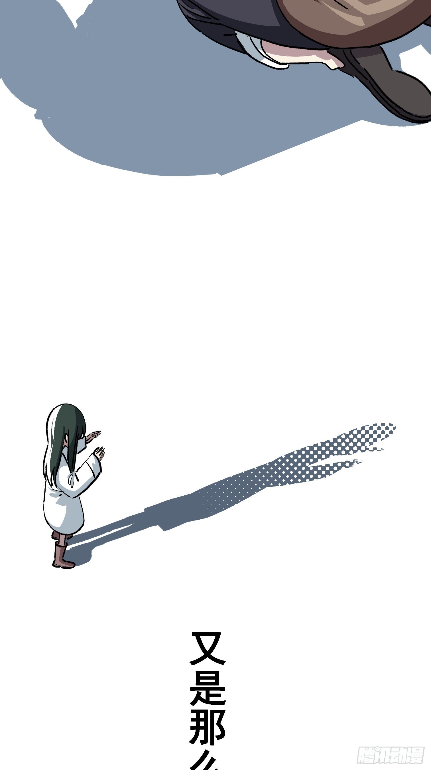 第三十七话-第38话