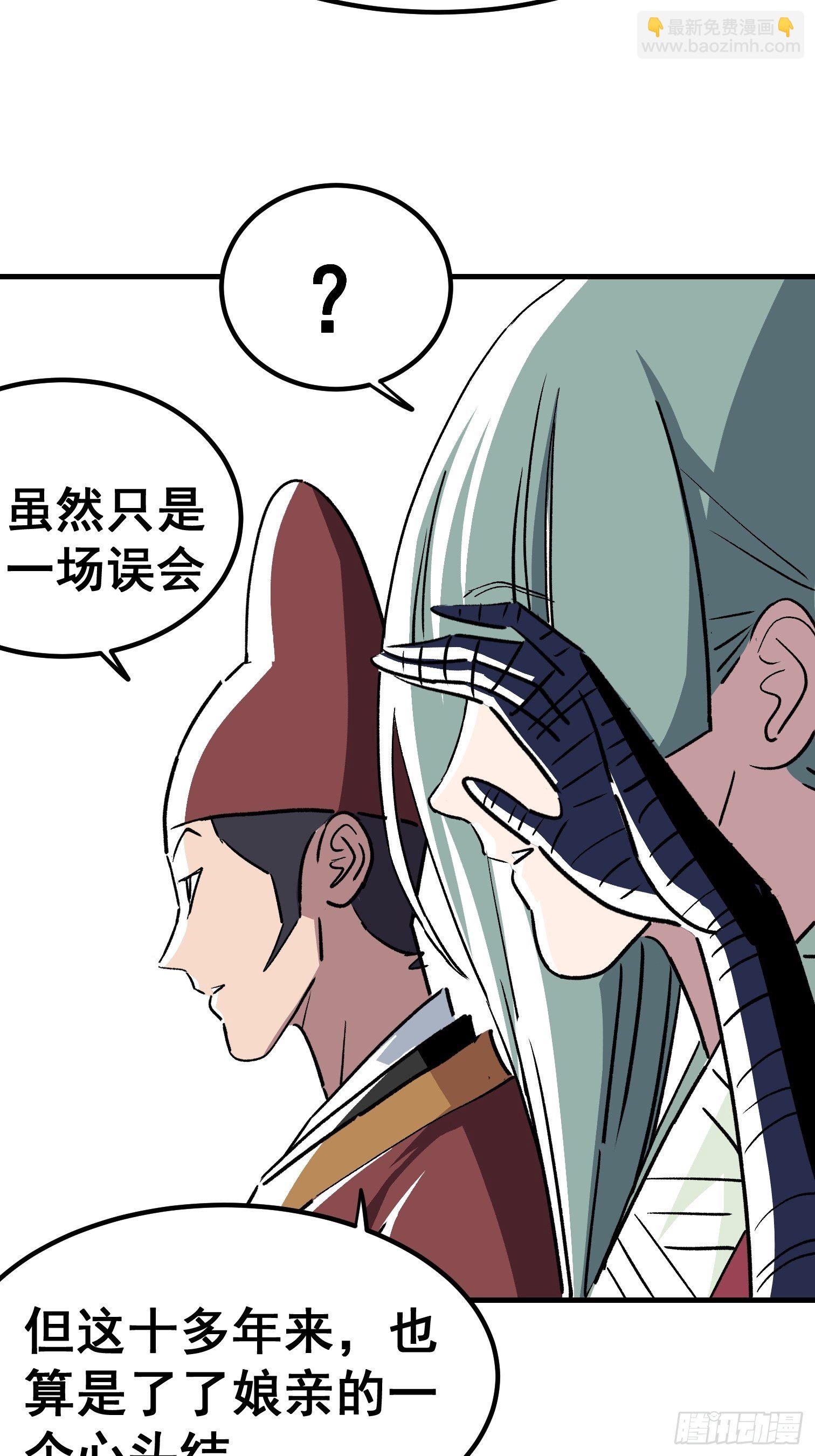 第三十七话-第38话