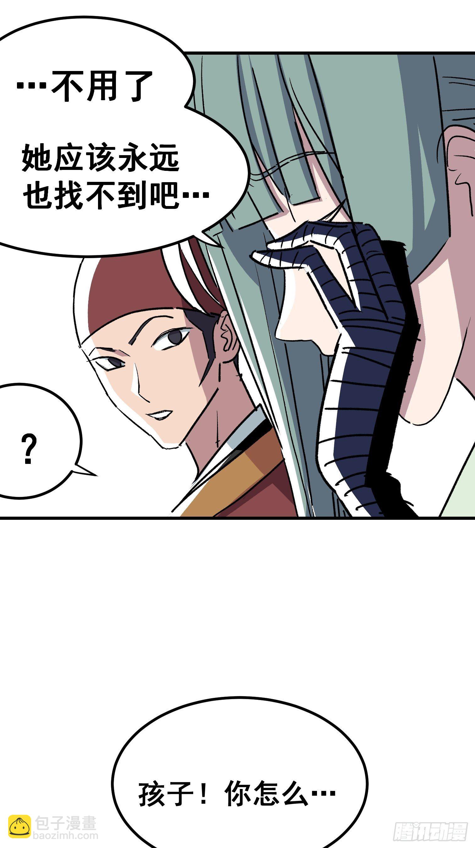 第三十七话-第38话