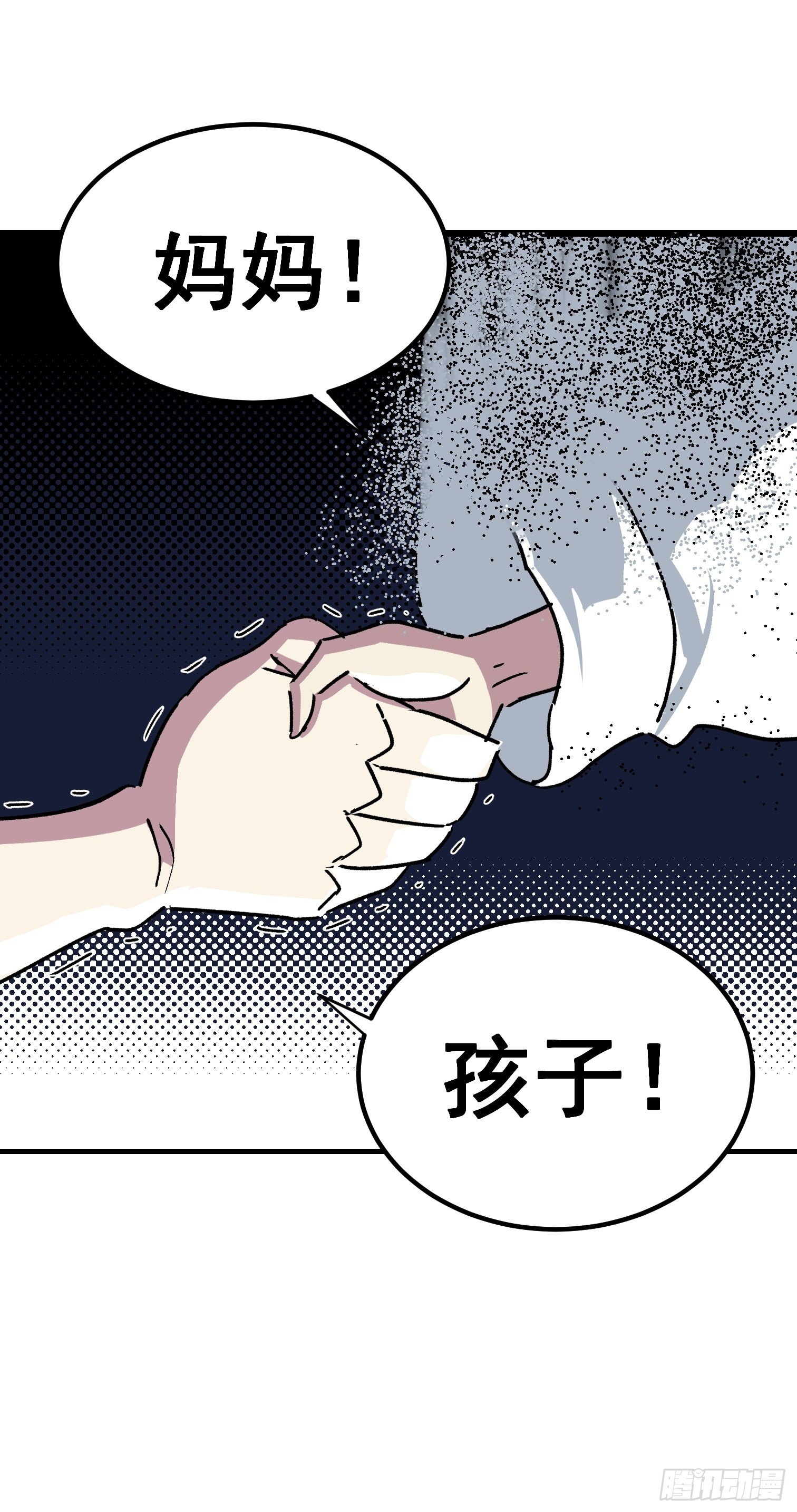 第三十七话-第38话