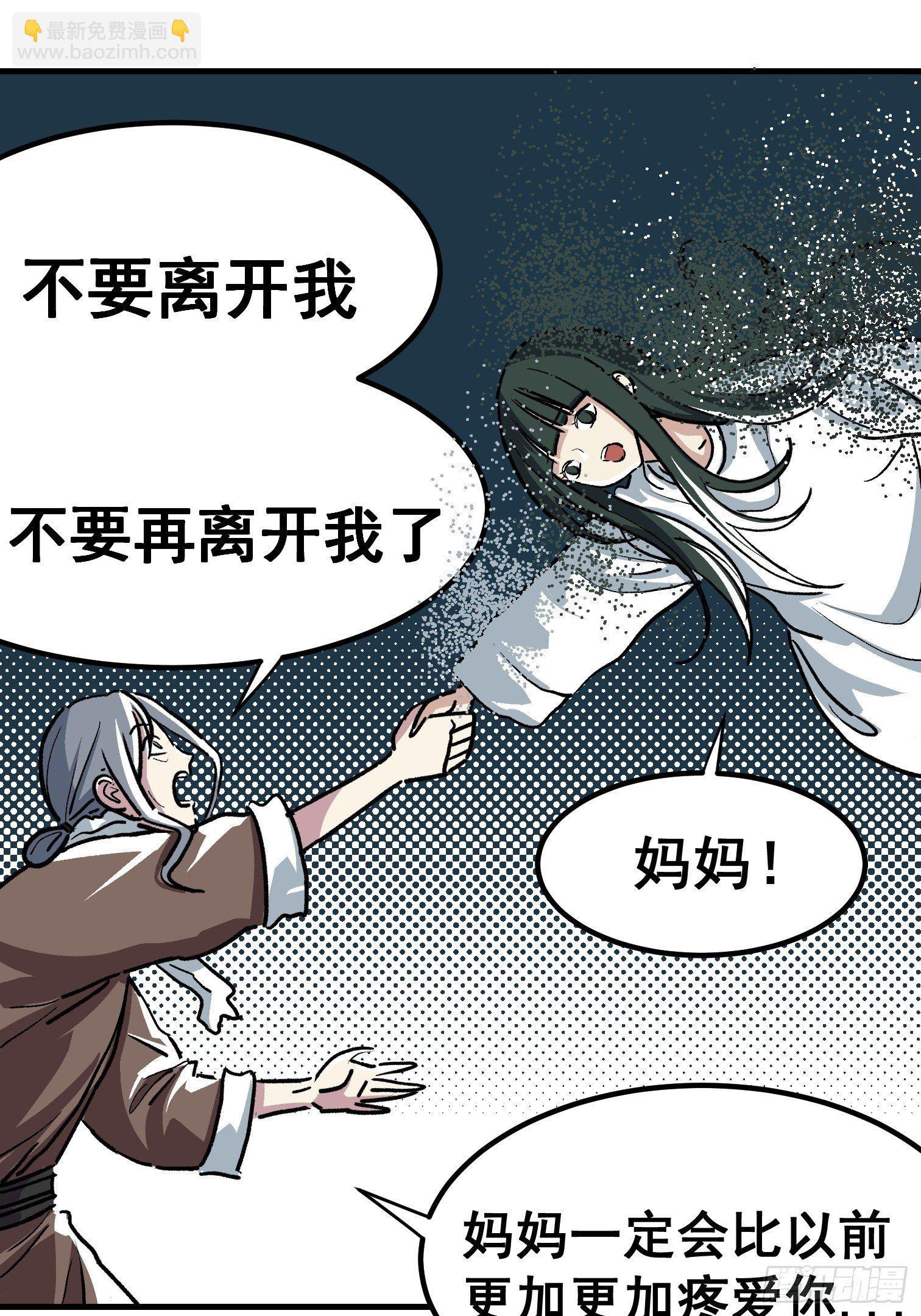 第三十七话-第38话