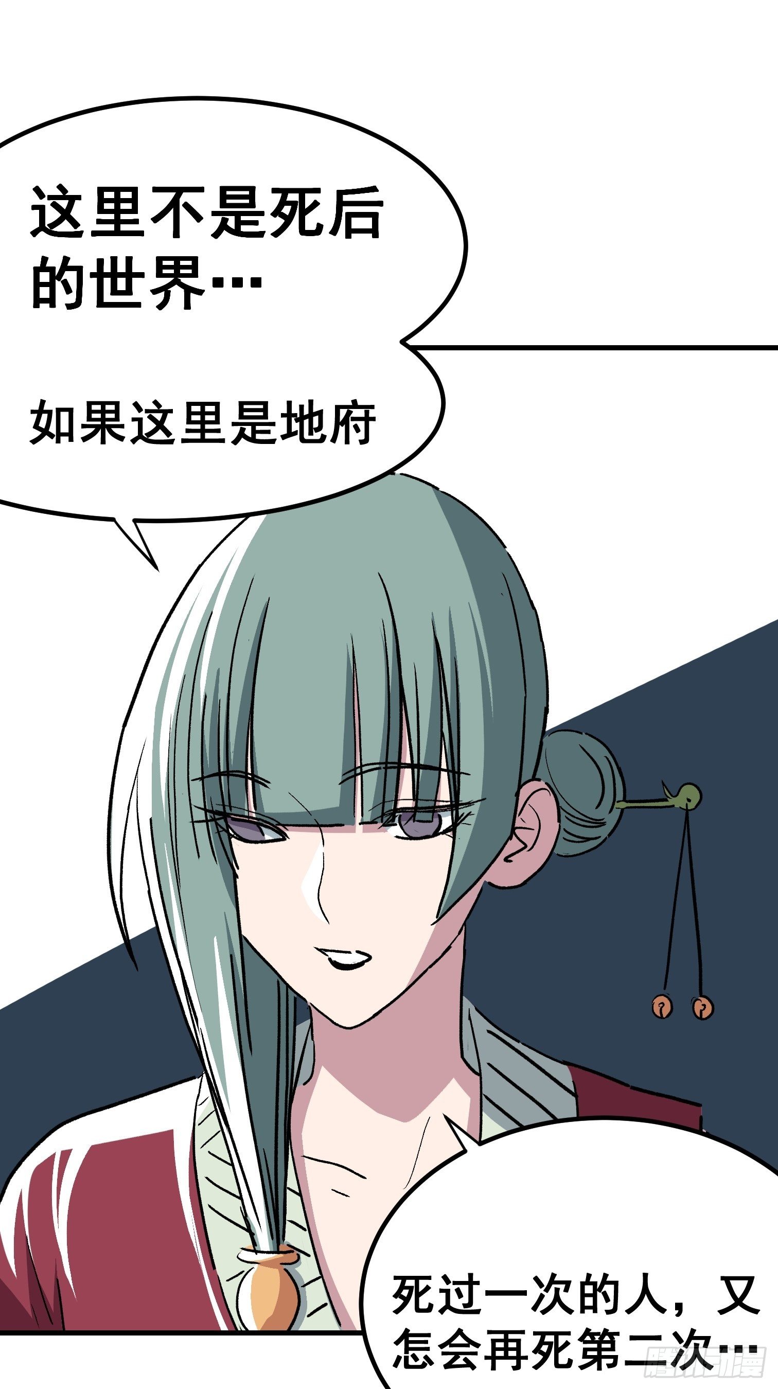 第三十七话-第38话