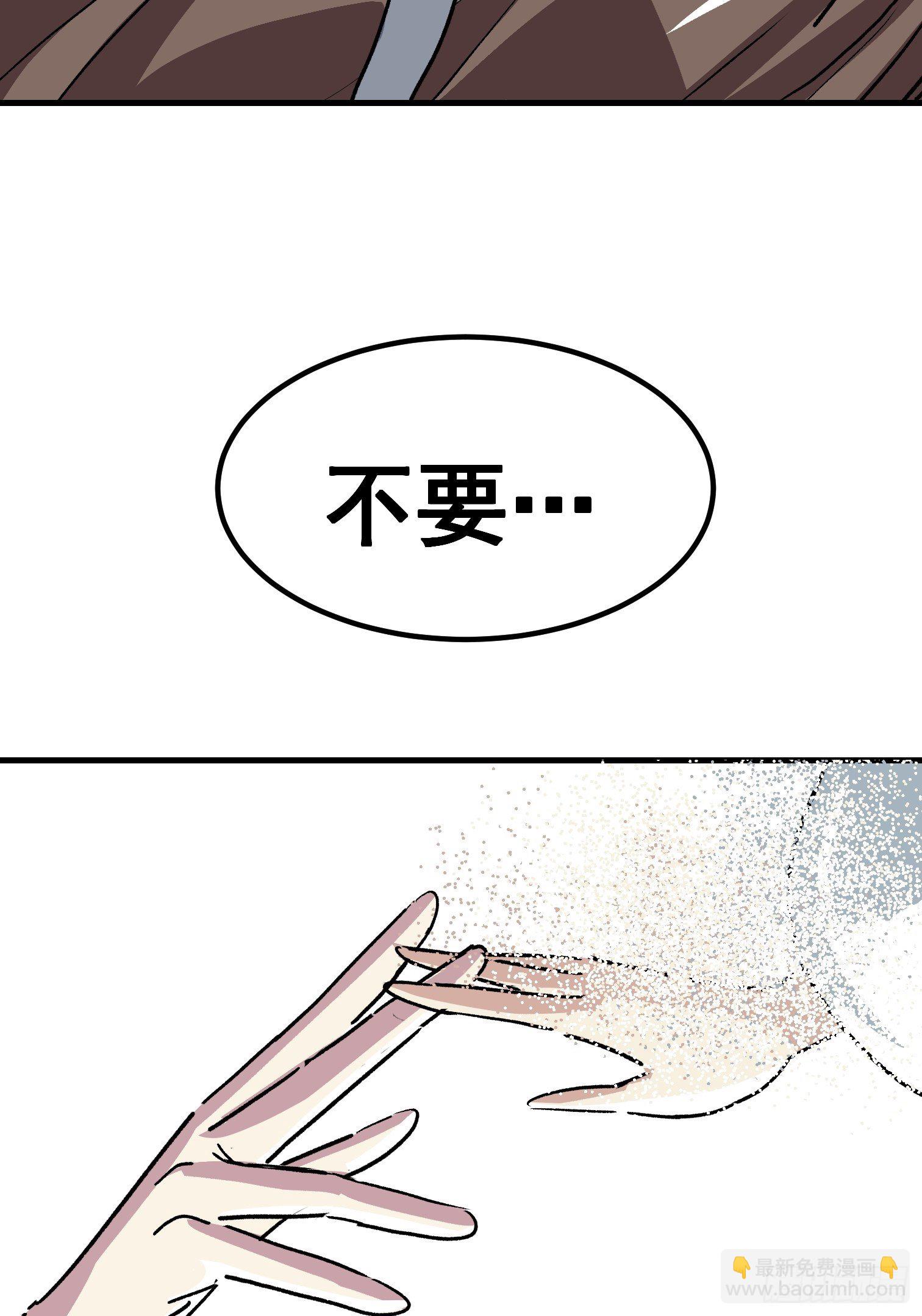 第三十七话-第38话