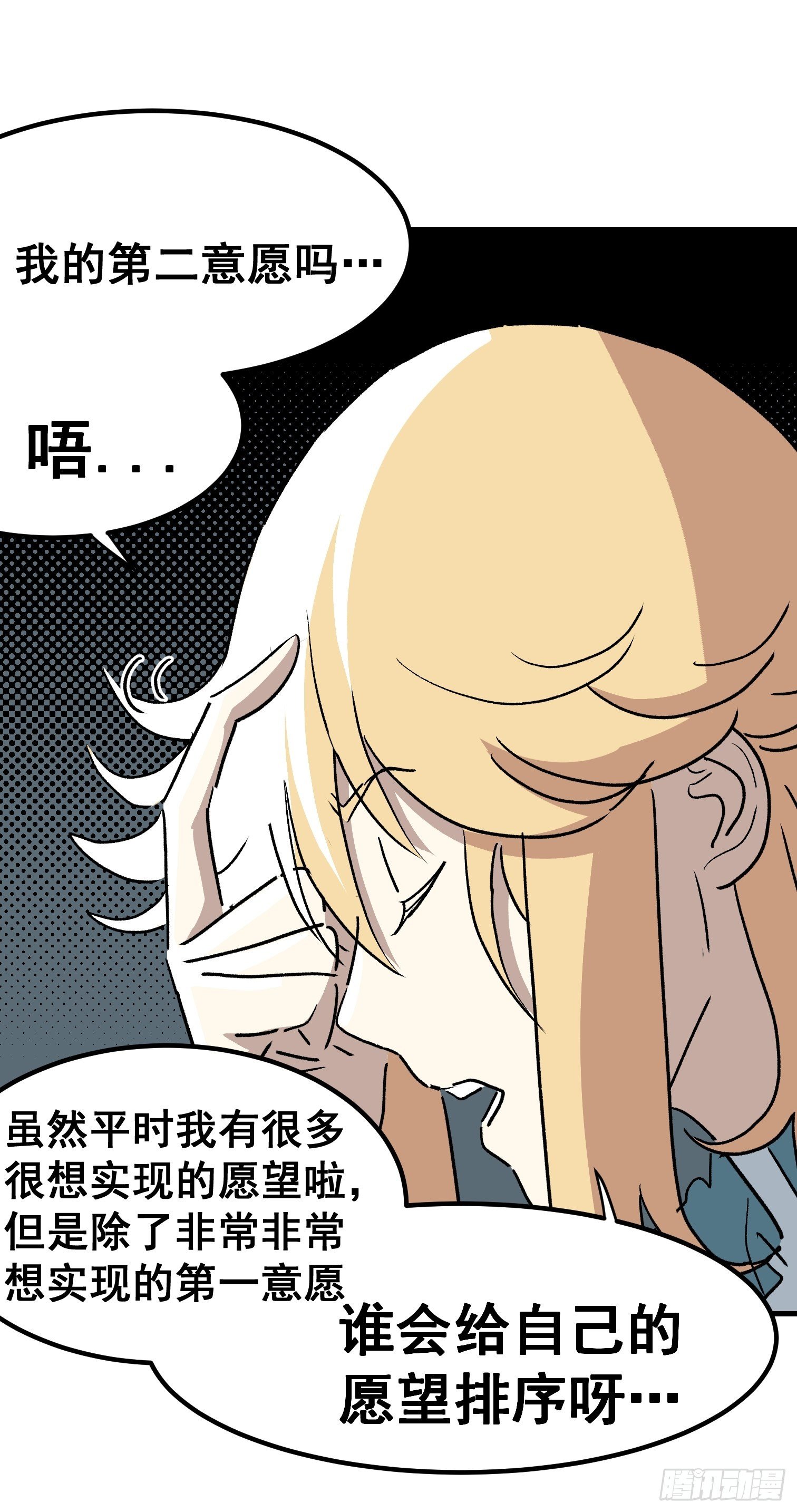 第三十九话-第40话