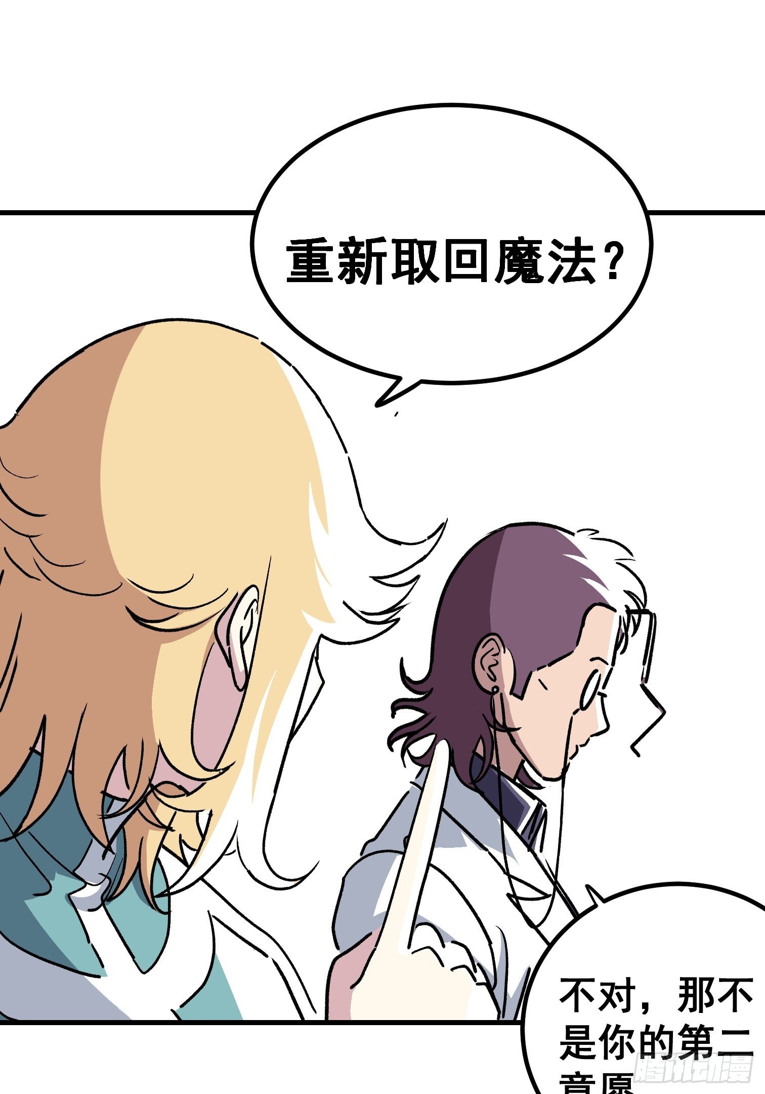 第三十九话-第40话