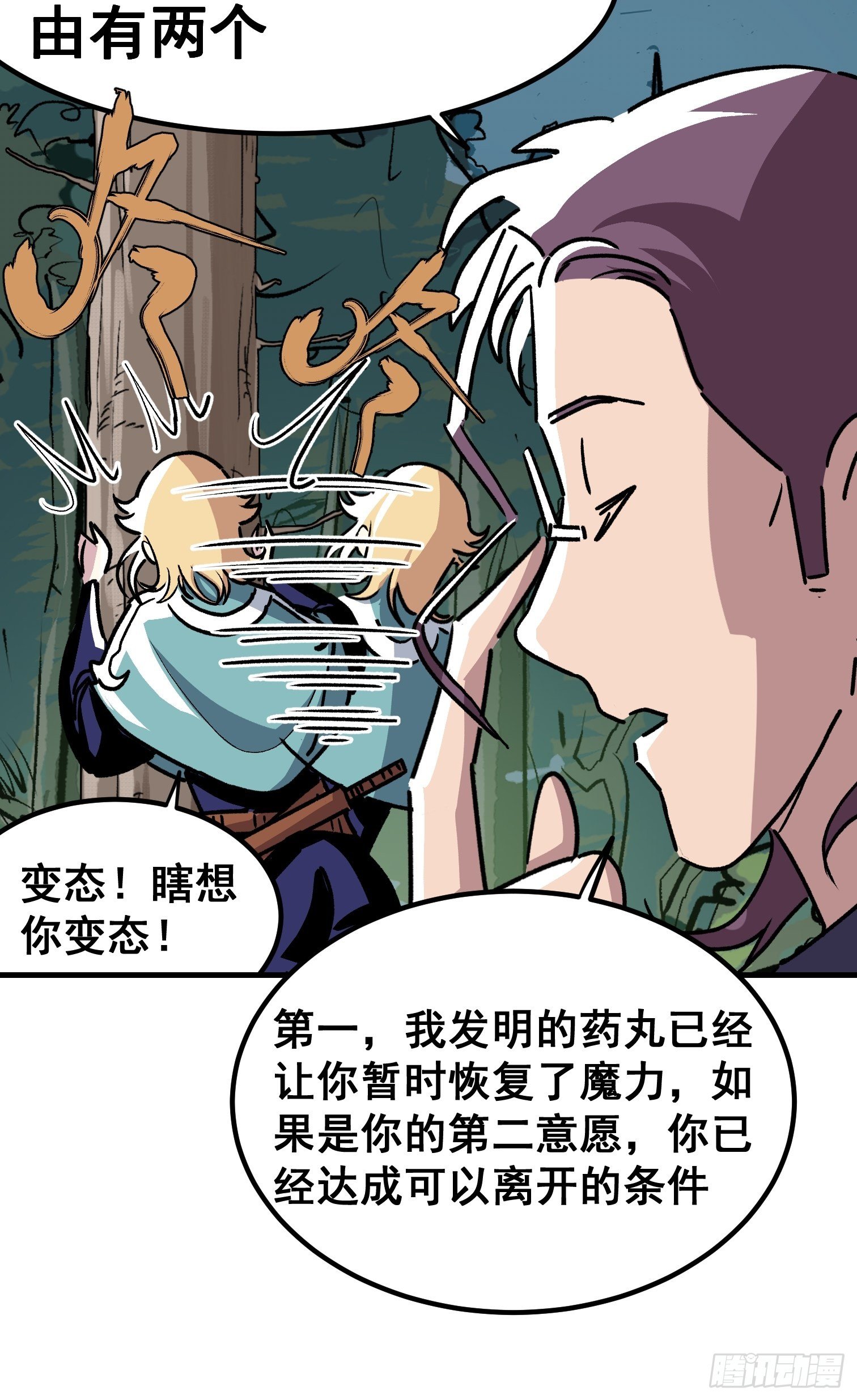 第三十九话-第40话