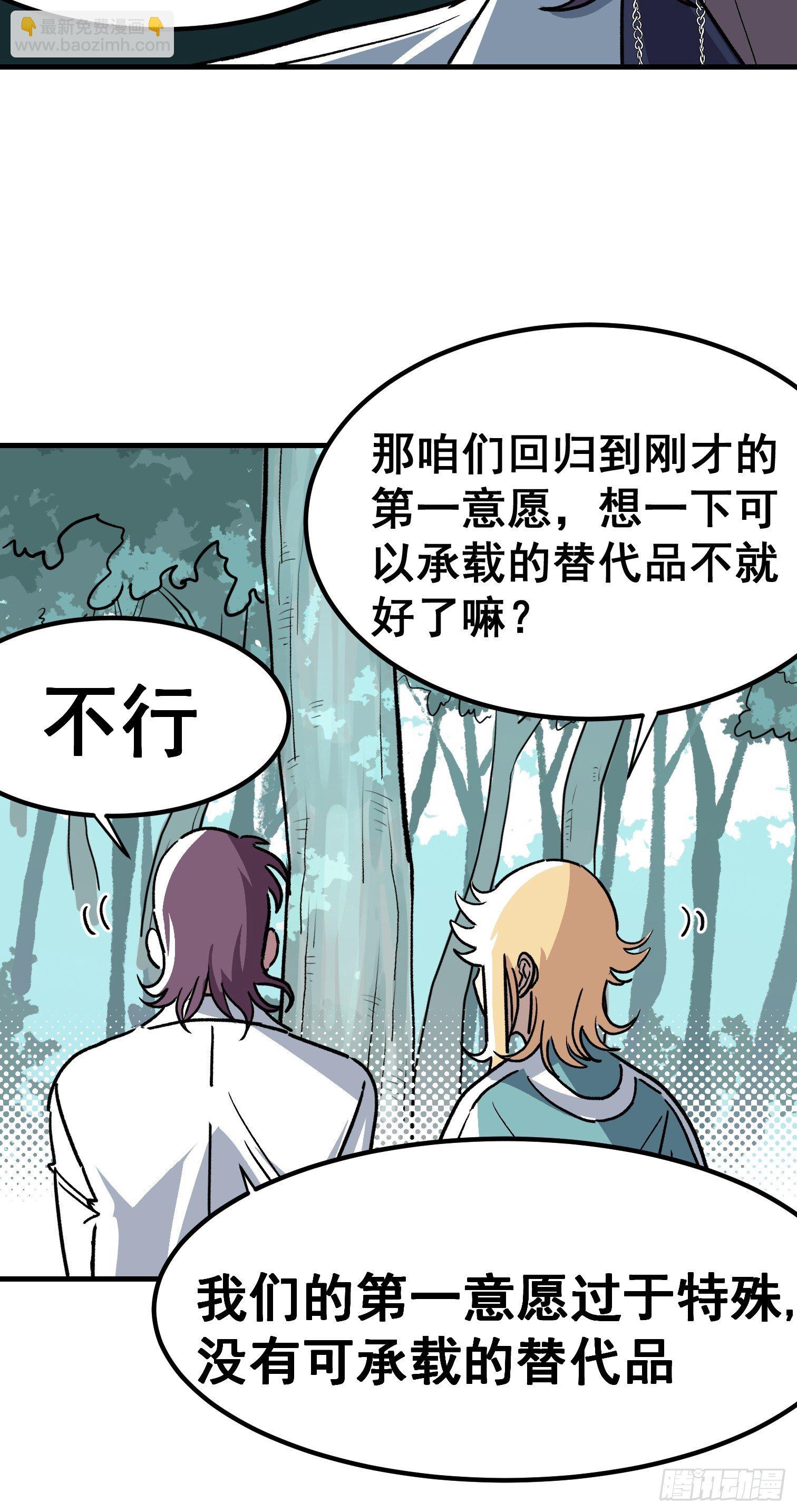 第三十九话-第40话