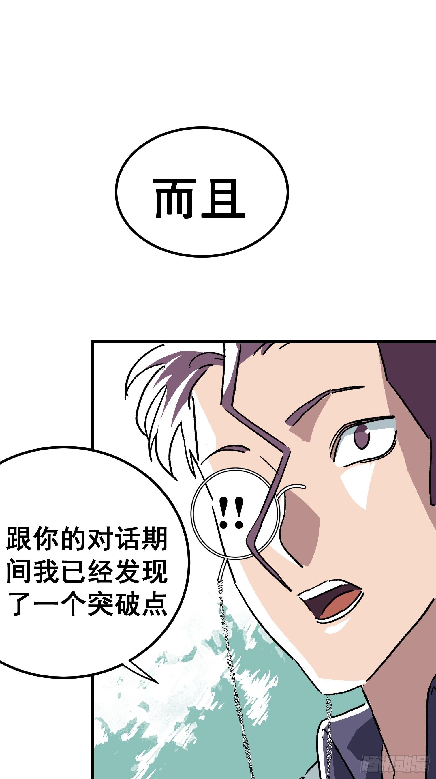 第三十九话-第40话