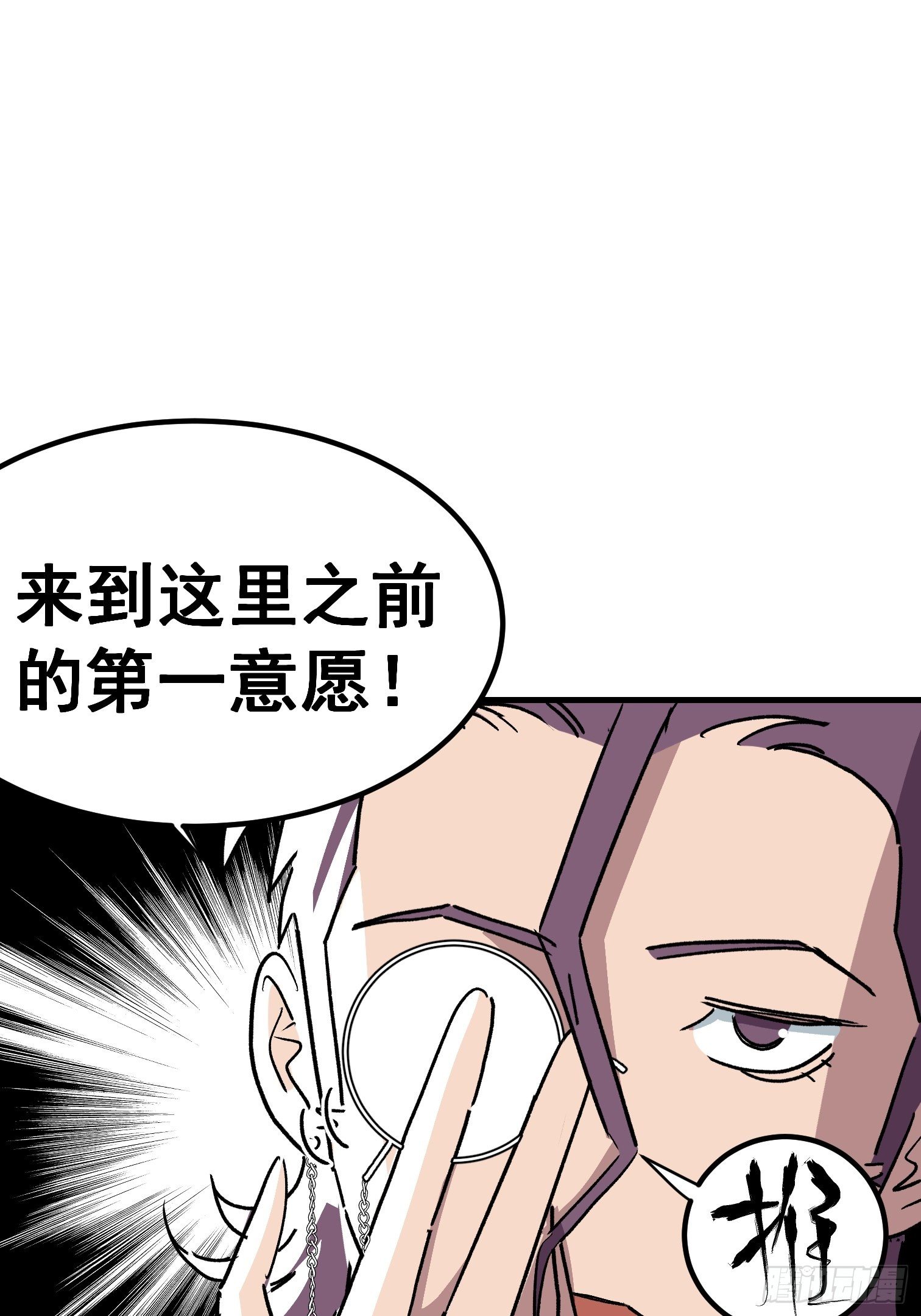 第三十九话-第40话