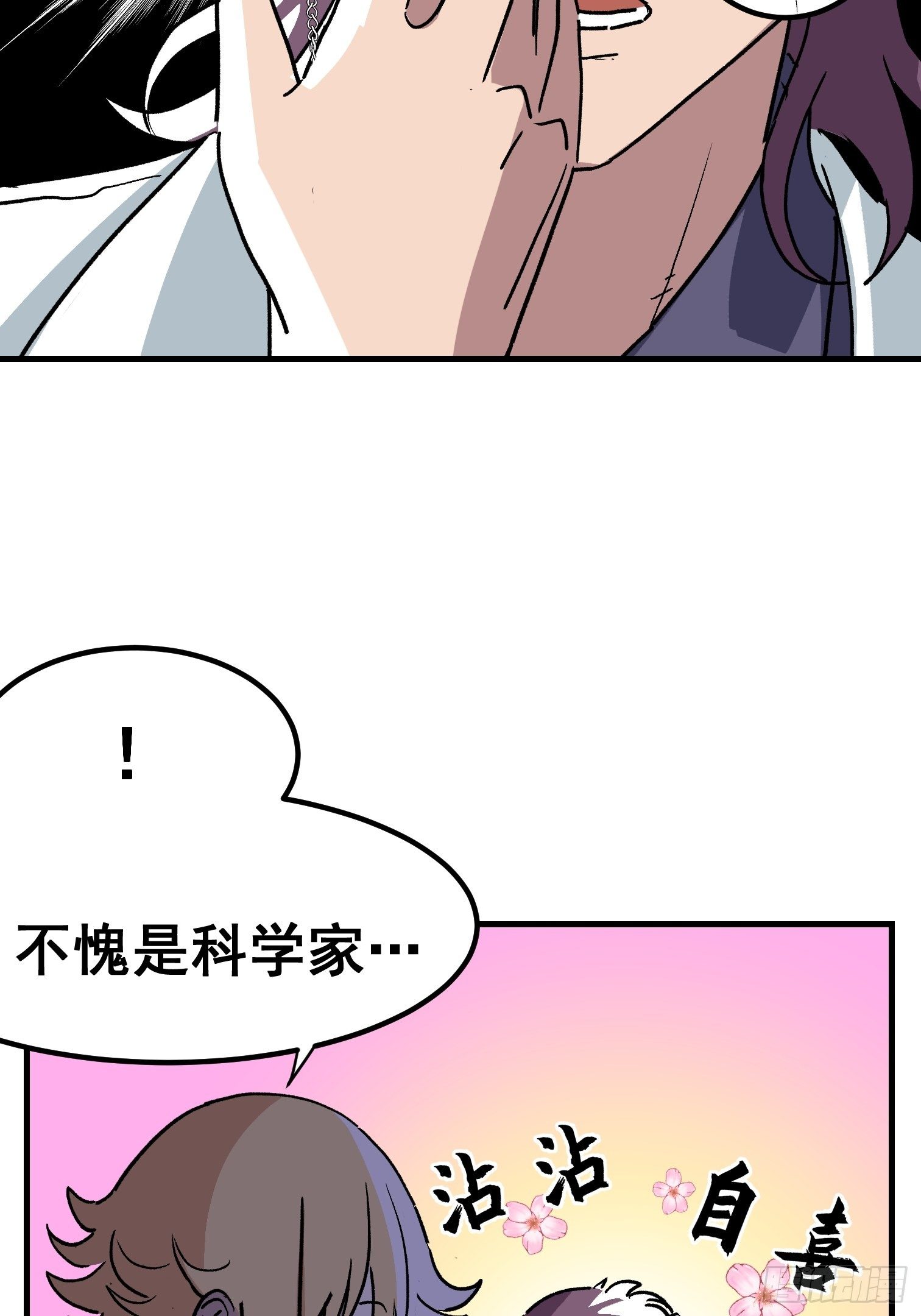 第三十九话-第40话