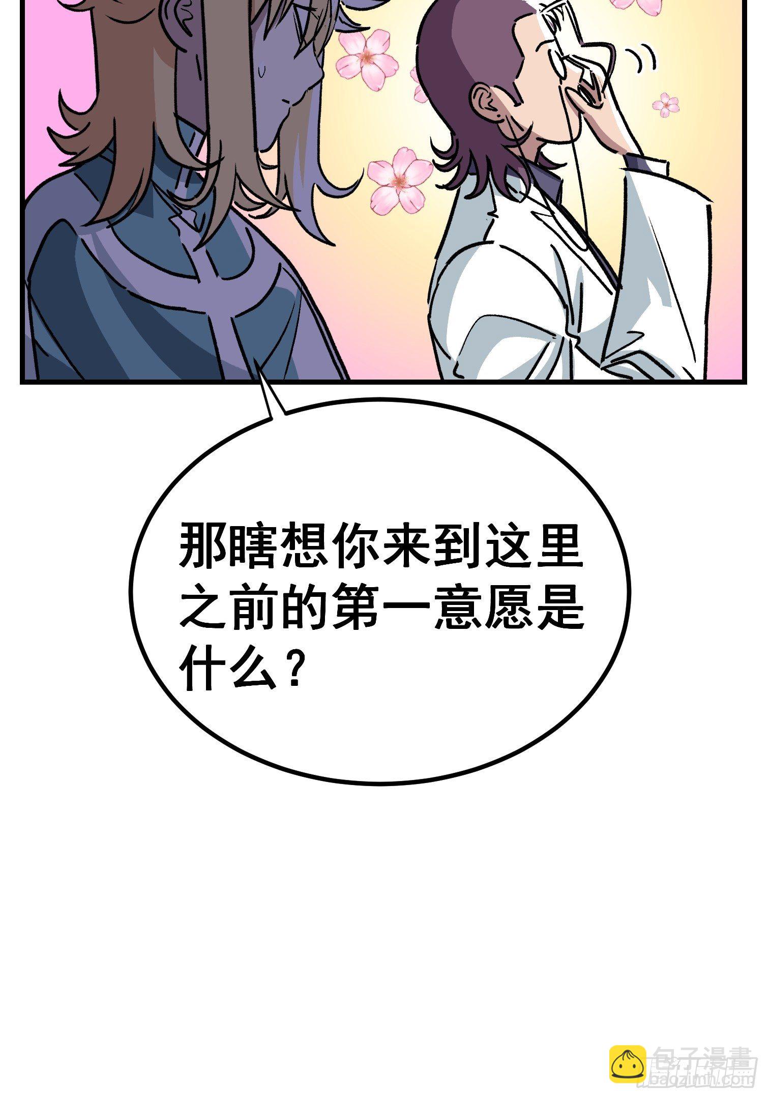 第三十九话-第40话