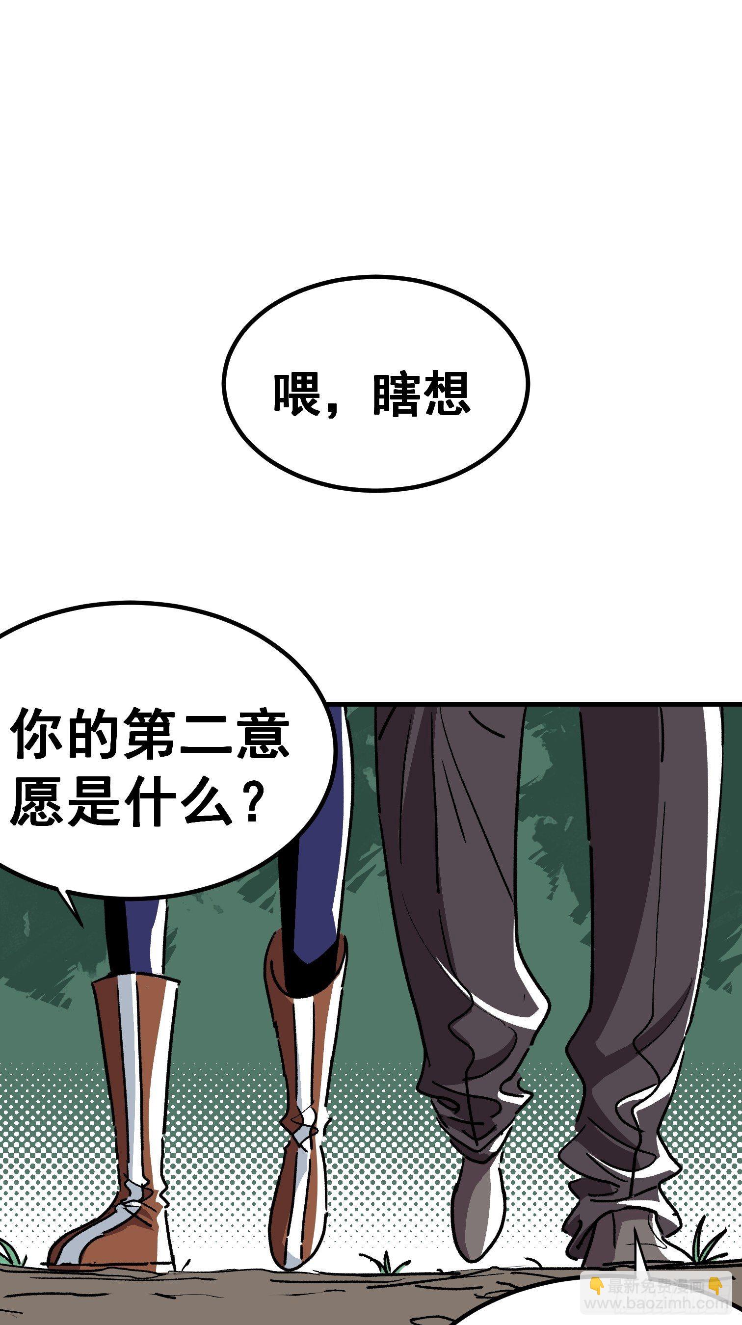 第三十九话-第40话