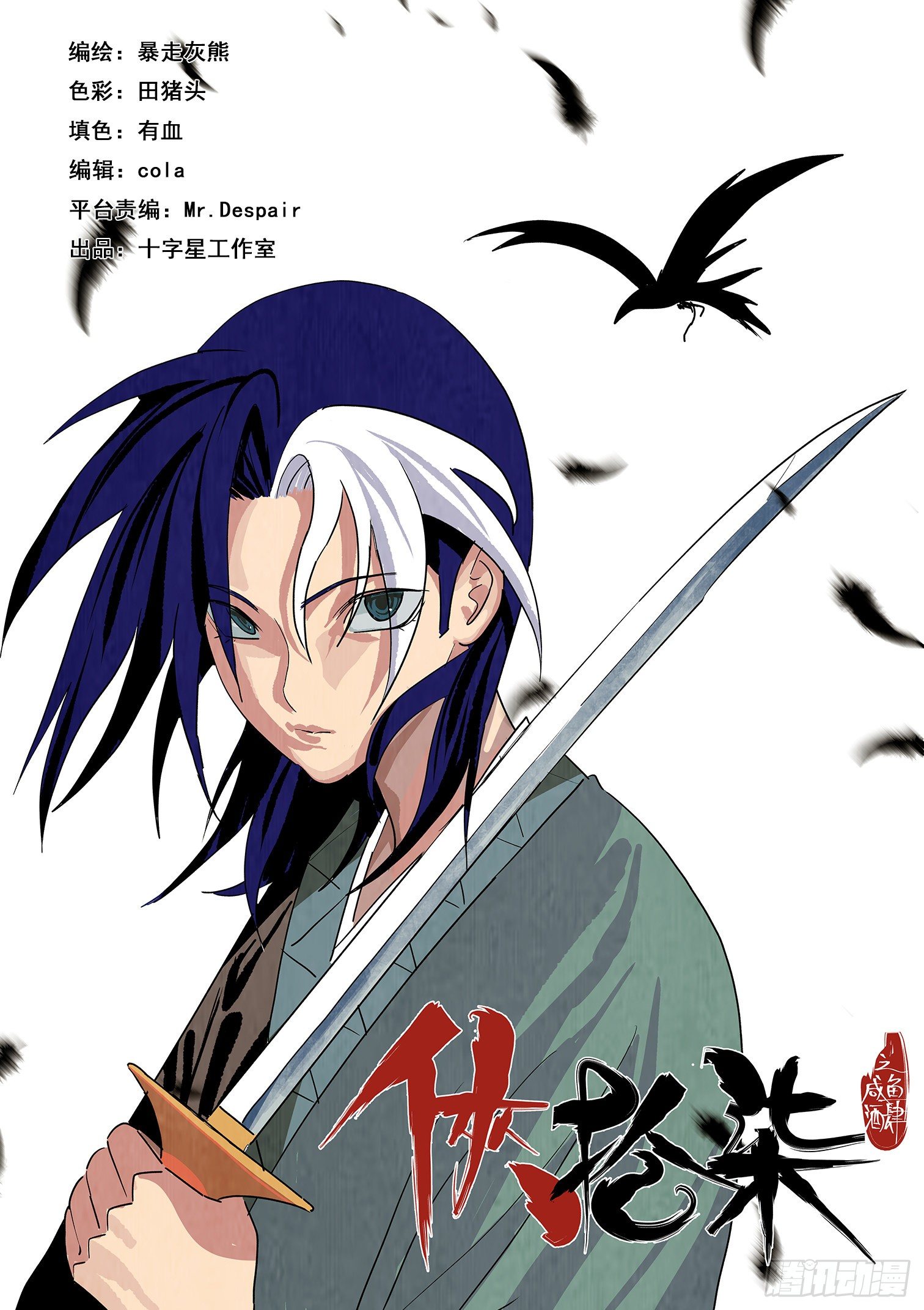 第四十一话-第42话