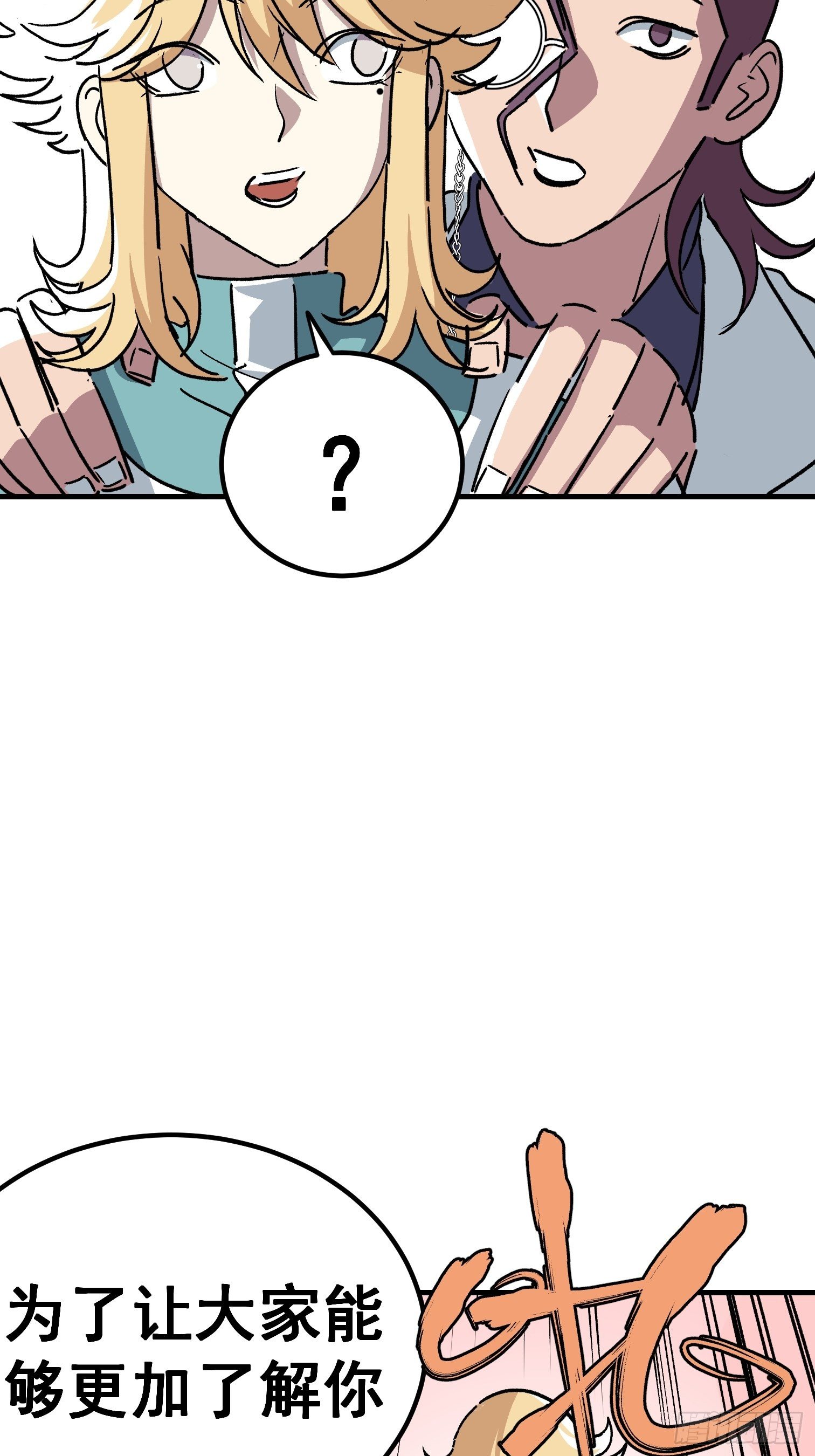 第四十一话-第42话