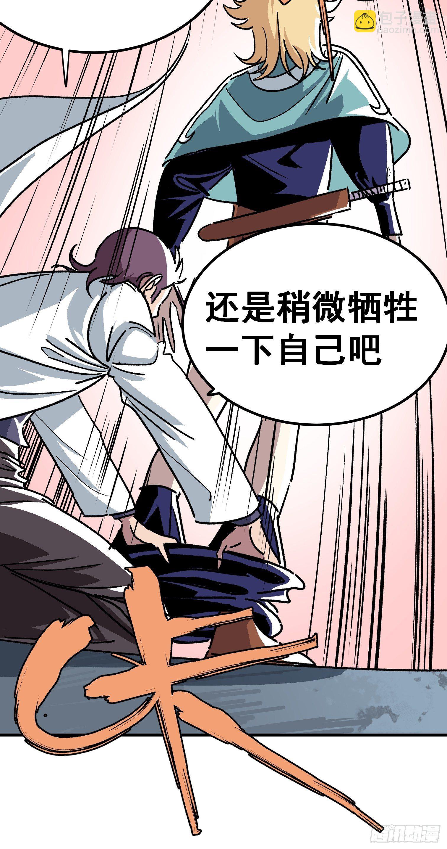 第四十一话-第42话