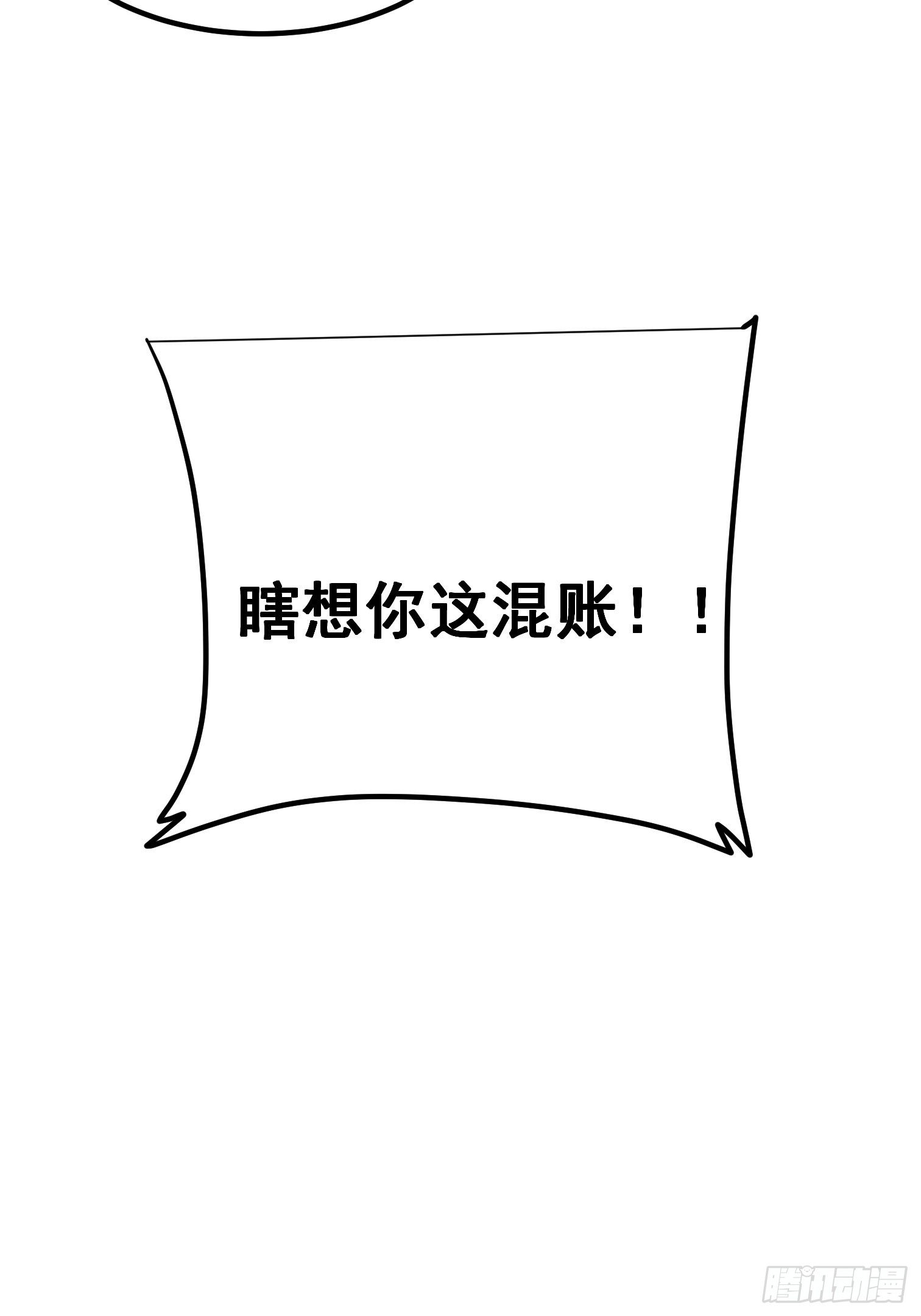 第四十一话-第42话