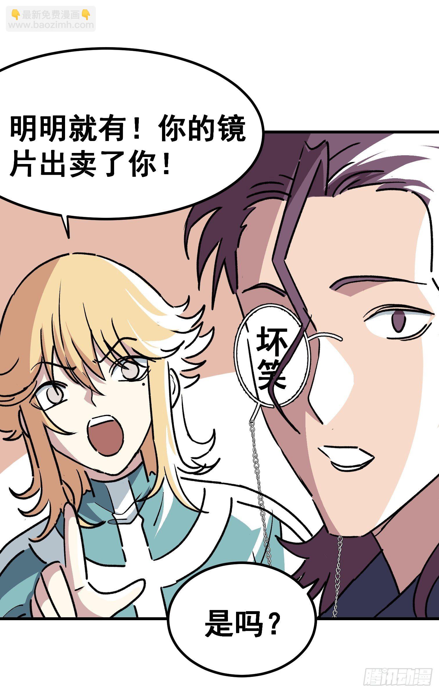 第四十一话-第42话