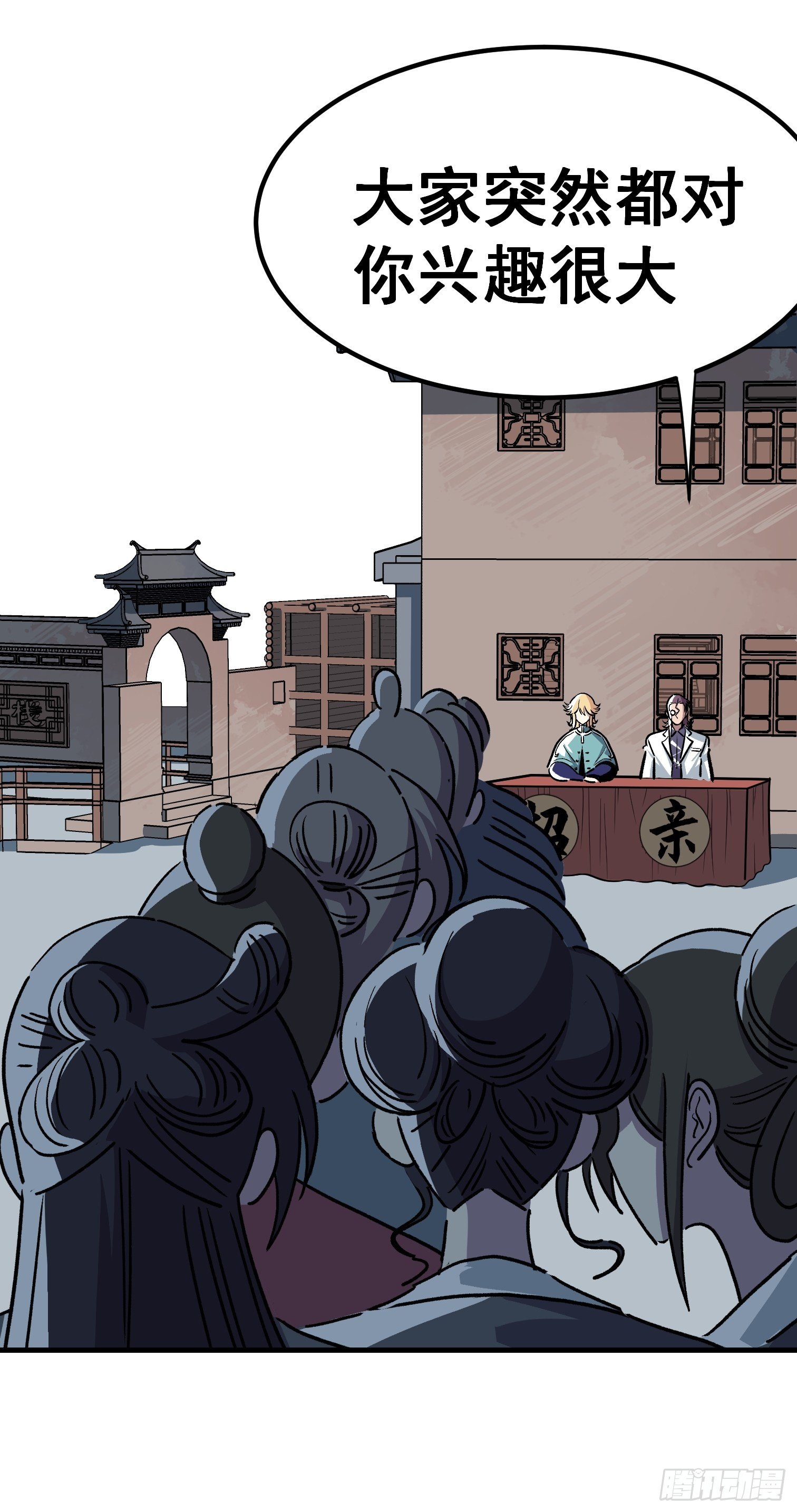 第四十一话-第42话