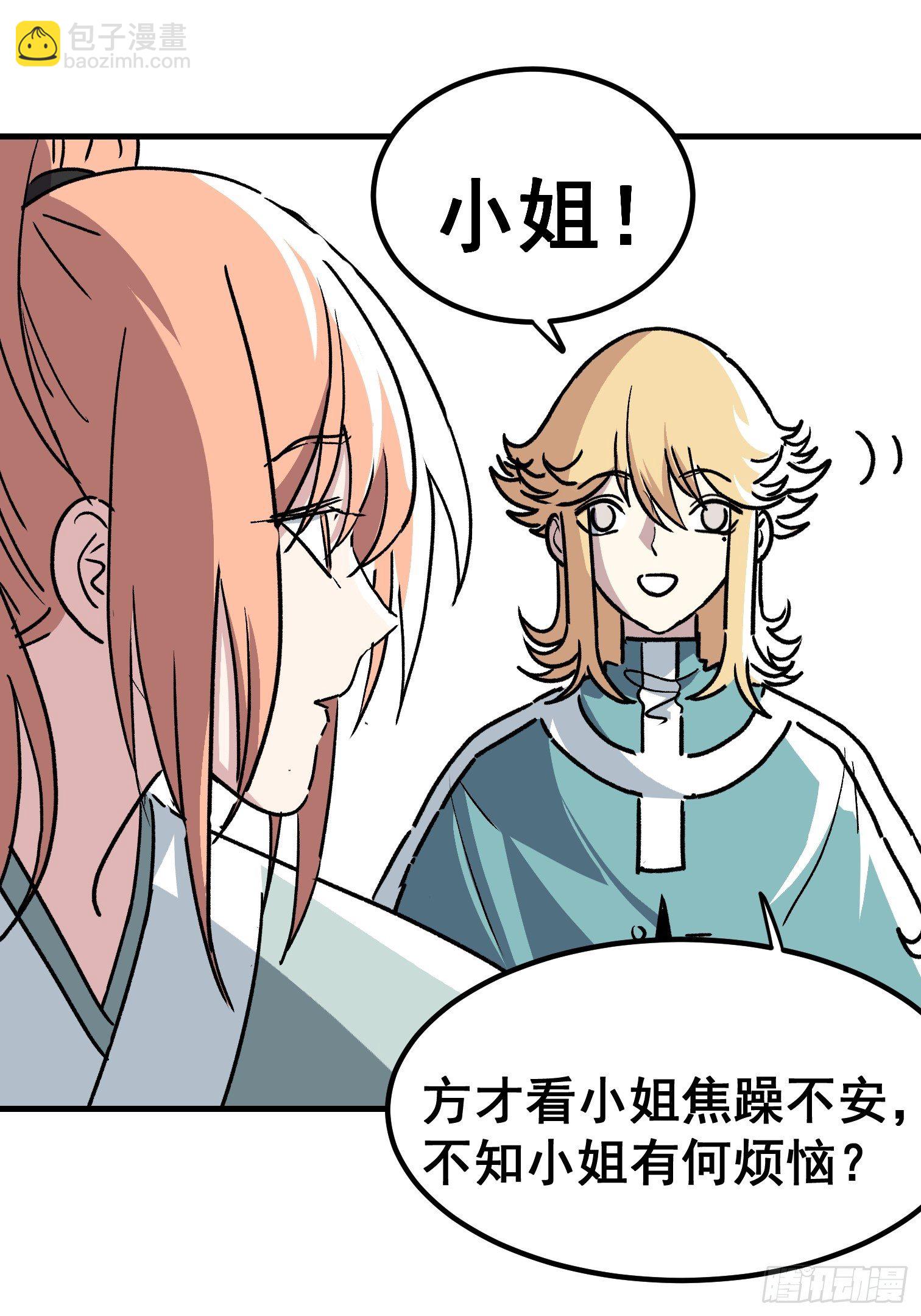 第四十一话-第42话