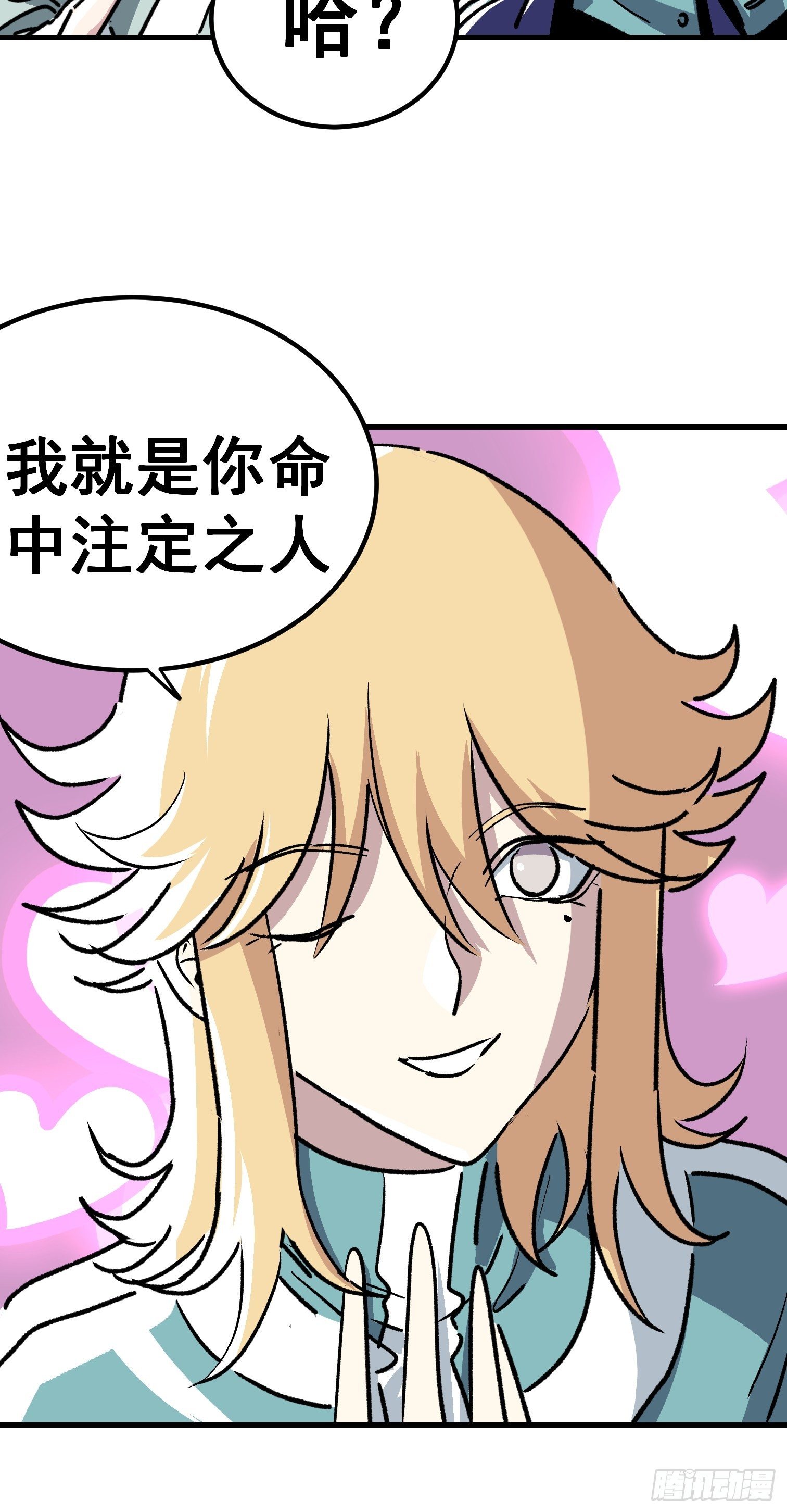 第四十一话-第42话