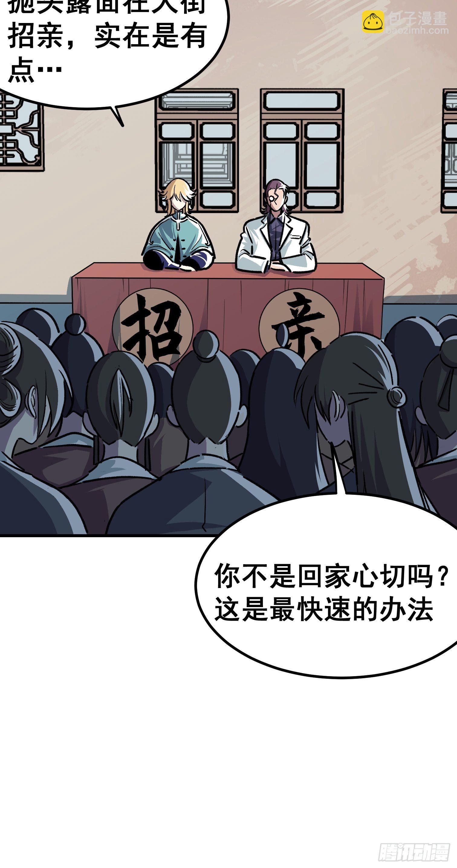 第四十一话-第42话