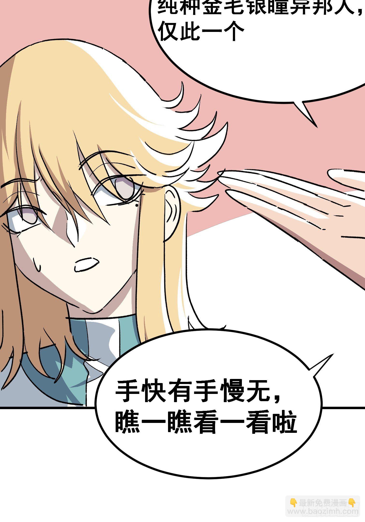 第四十一话-第42话