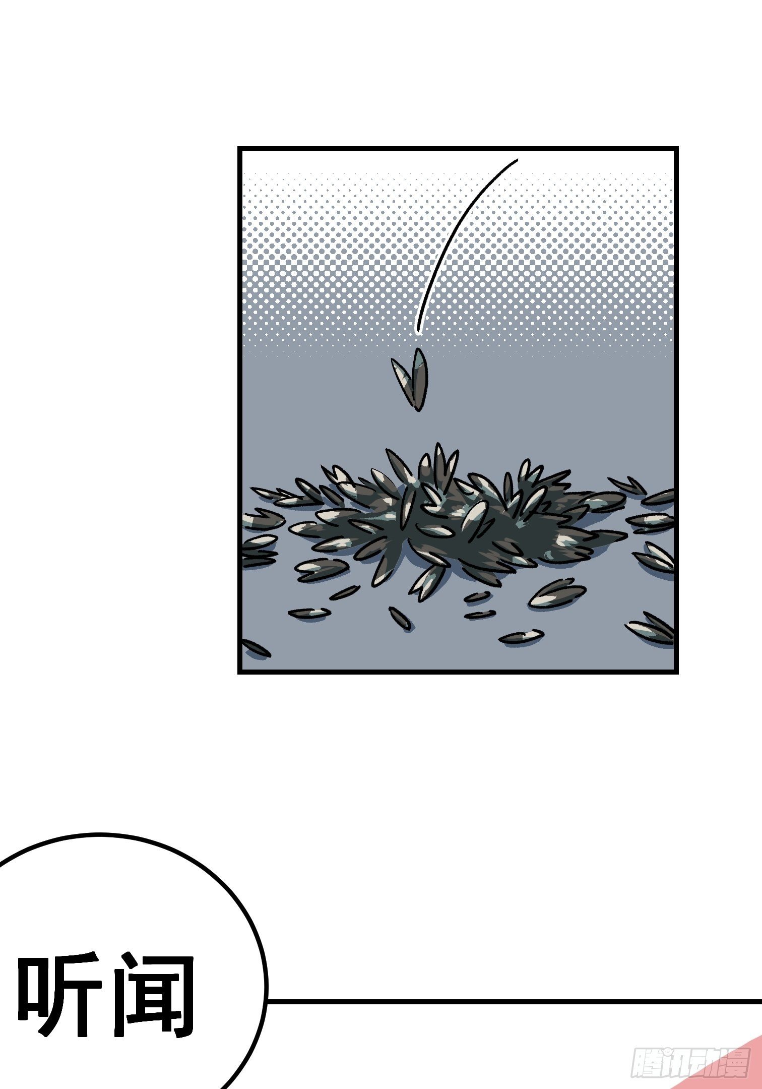 第四十一话-第42话