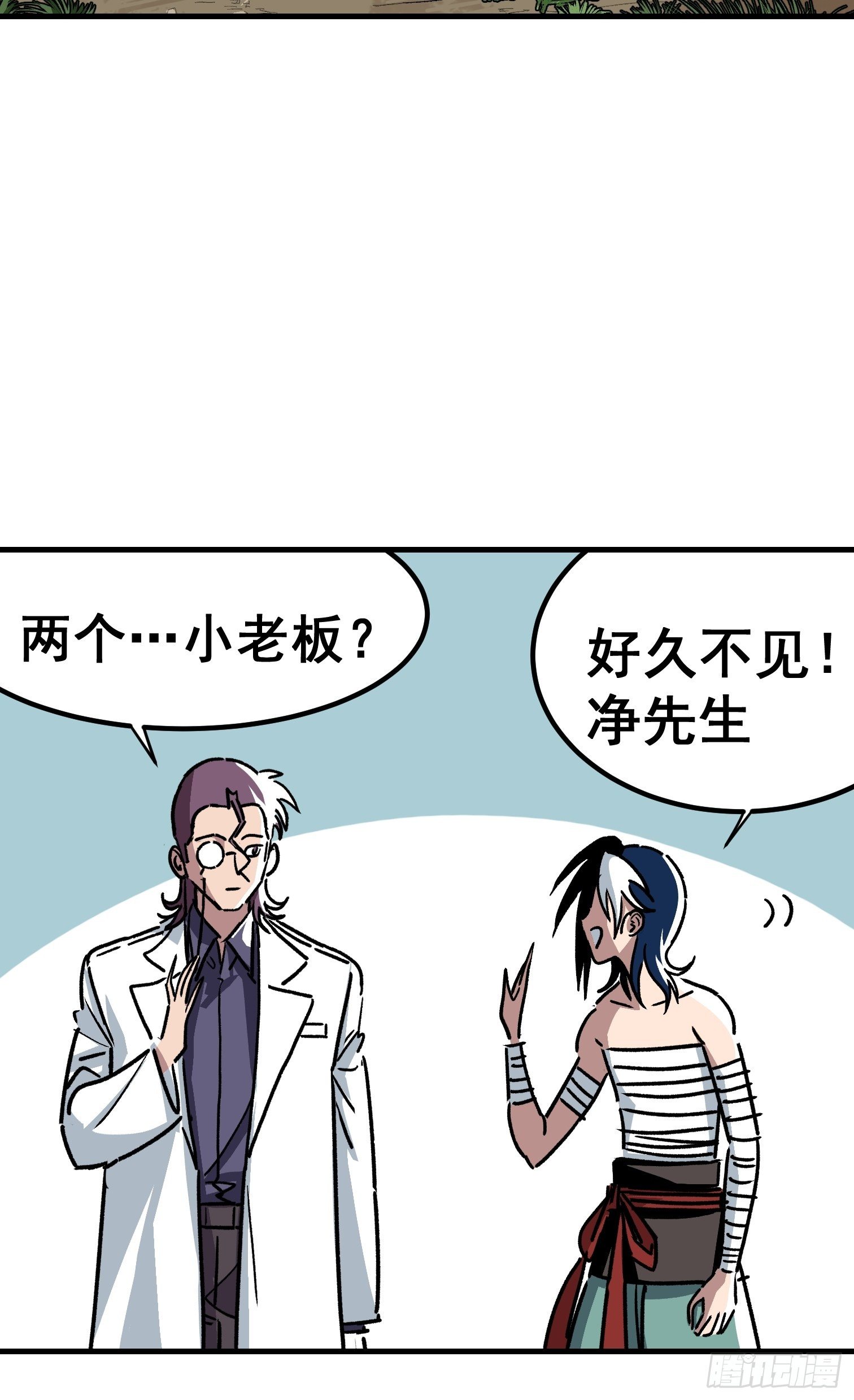 第四十三话-第44话